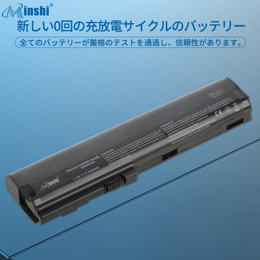 【増量】 HP エイチピー EliteBook 2560p EliteBook 2570p SX03 【日本セル・6セル】 対応用 minshi 高性能 ノートパソコン 互換 バッテリー｜minshi｜04