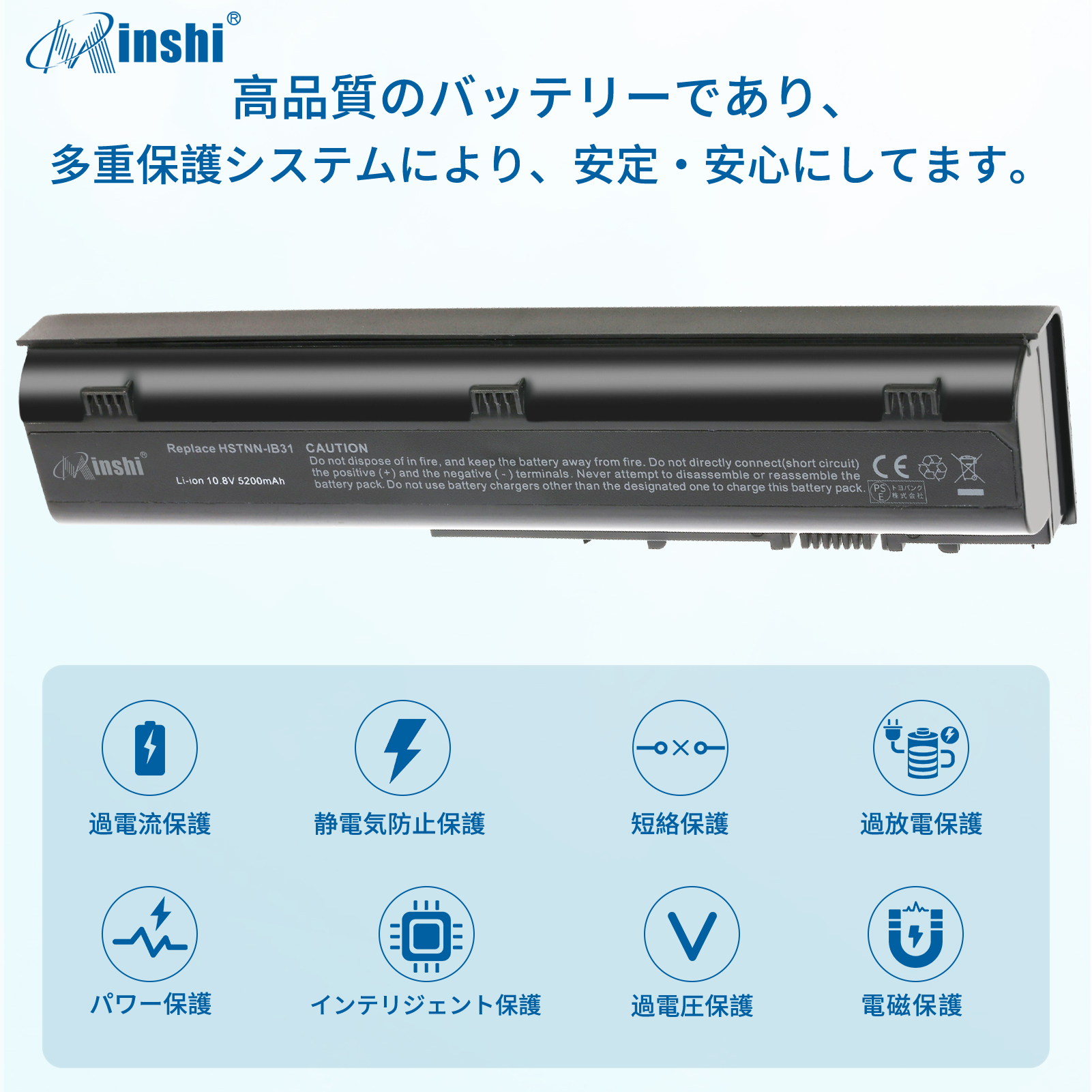 【1年保証】minshi HP JN04 ProBook 4230s JN04 HSTNN-IB1U対応 互換バッテリー 5200mAh PSE認定済 高品質交換用バッテリー｜minshi｜03