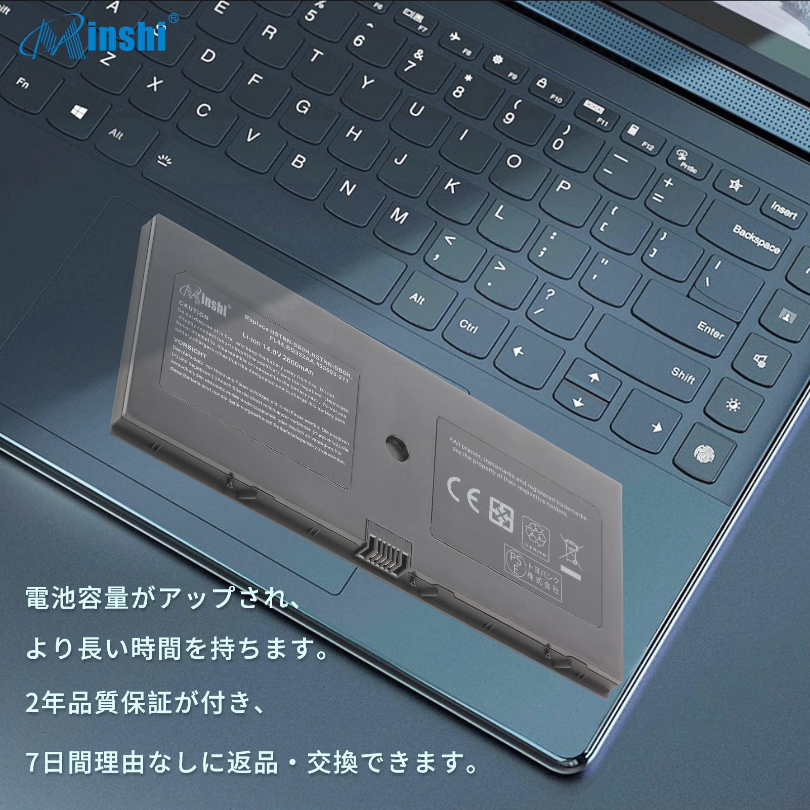【1年保証】minshi HP ProBook5310m 対応 互換バッテリー 2800mAh PSE認定済 高品質交換用バッテリー｜minshi｜02