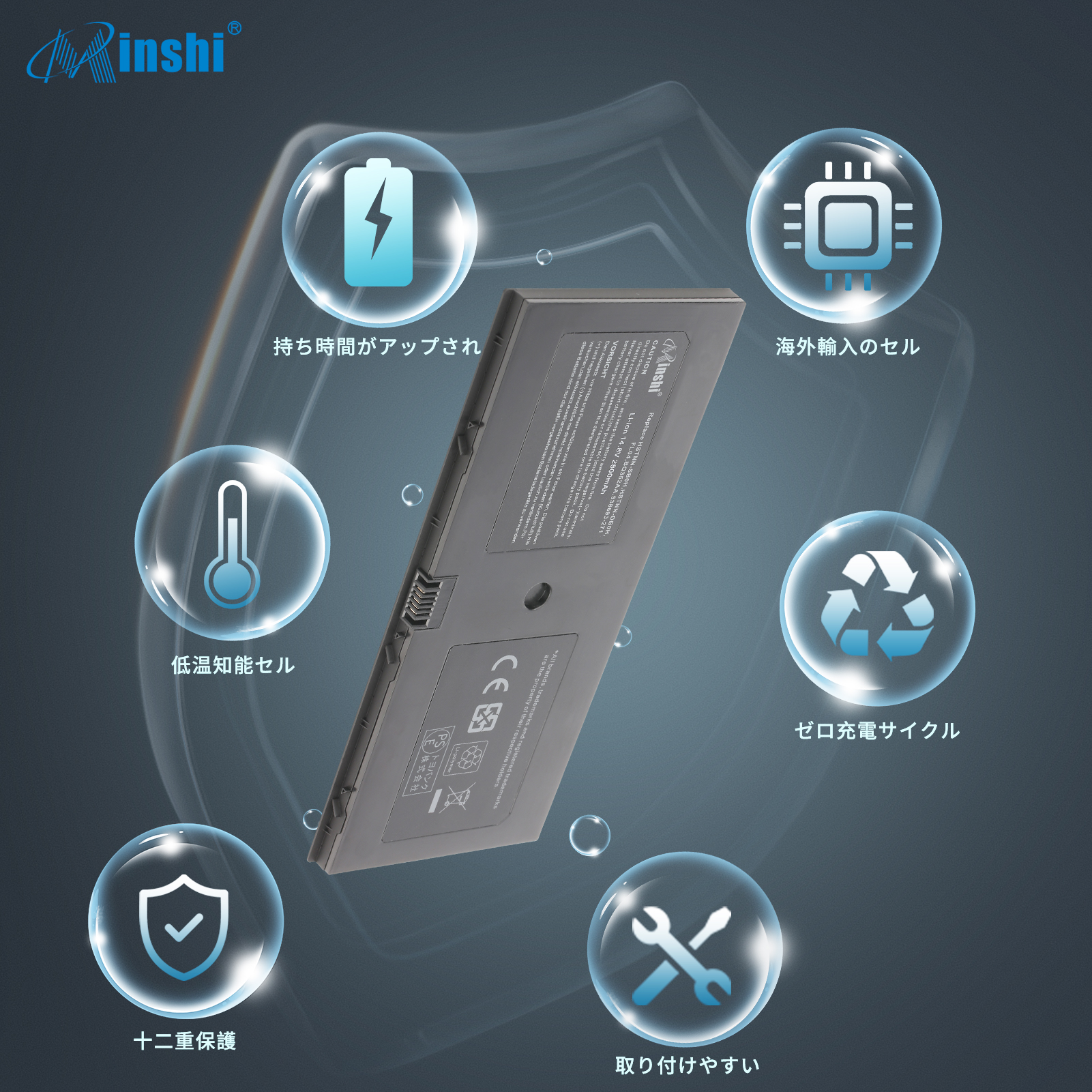 【1年保証】minshi HP ProBook5310m 対応 互換バッテリー 2800mAh PSE認定済 高品質交換用バッテリー｜minshi｜04