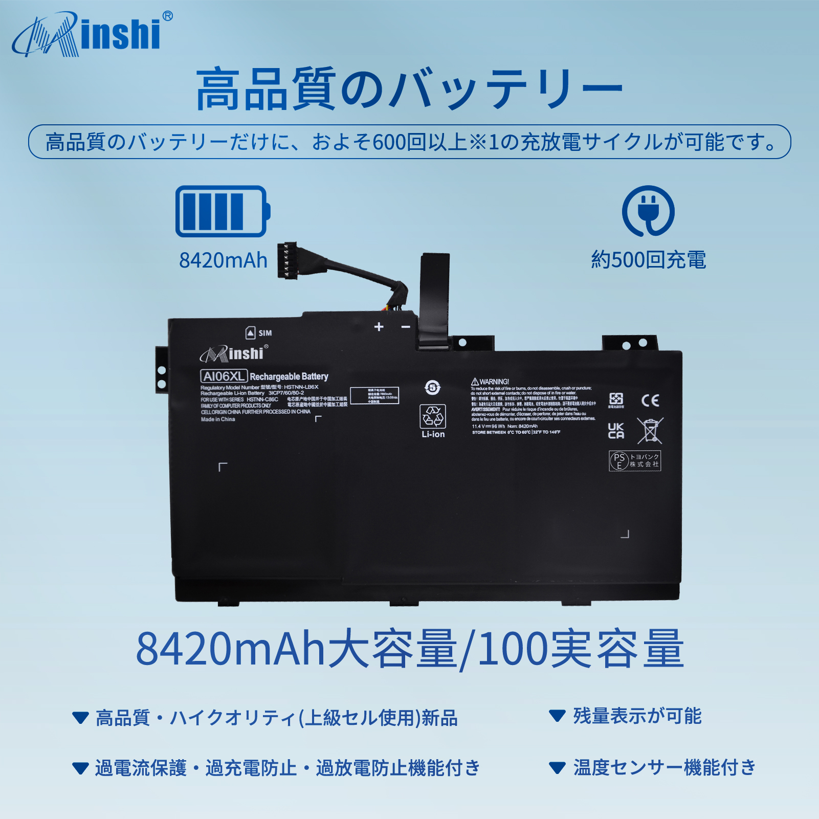 【1年保証】minshi HPZBook 17 G3 TZV66eA 対応 互換バッテリー  8420mAh交換用バッテリー｜minshi｜02