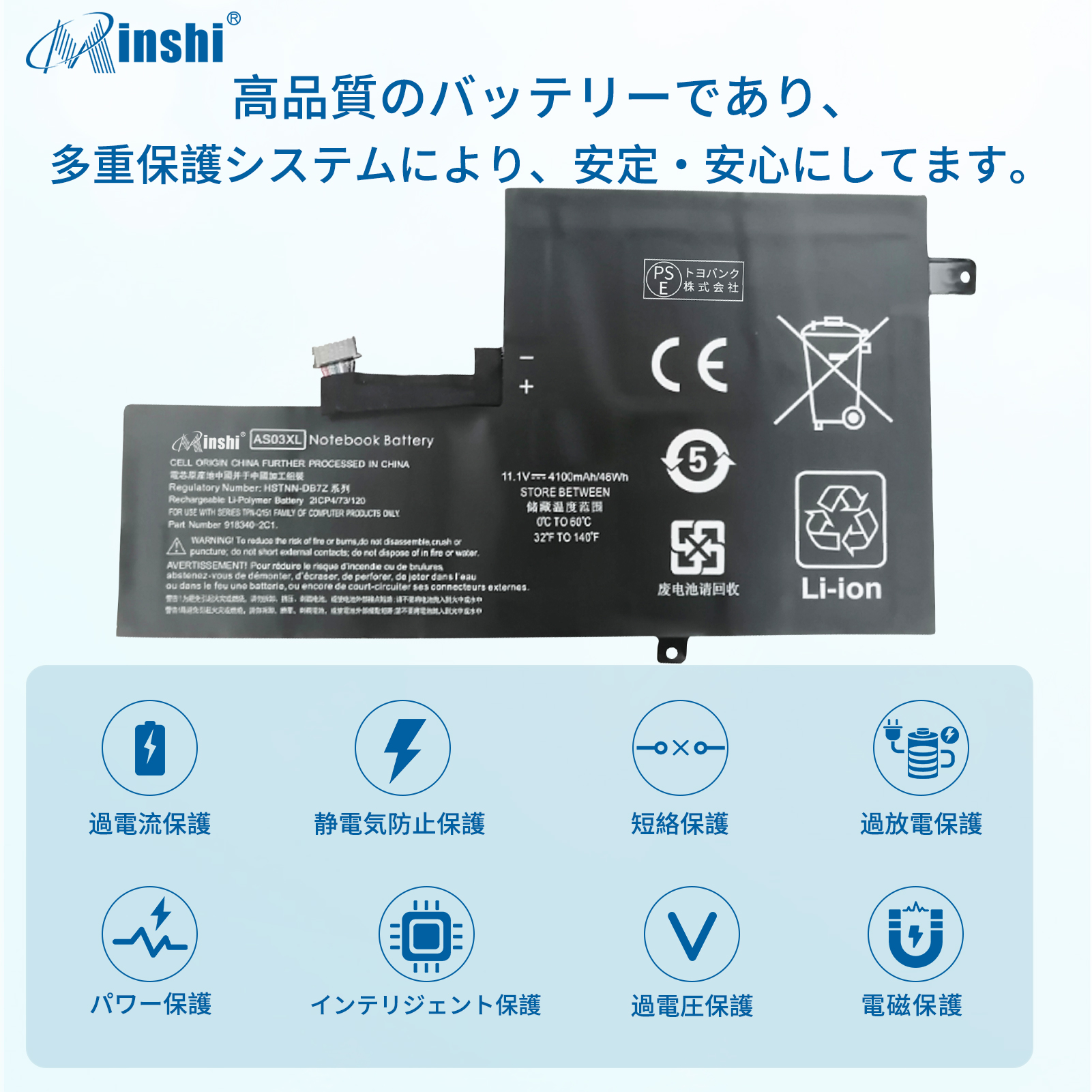 Chromebook　バッテリー最大容量100% minshi】HP Chromebook 11 G5【4100mAh 11.1V】対応用 高性能