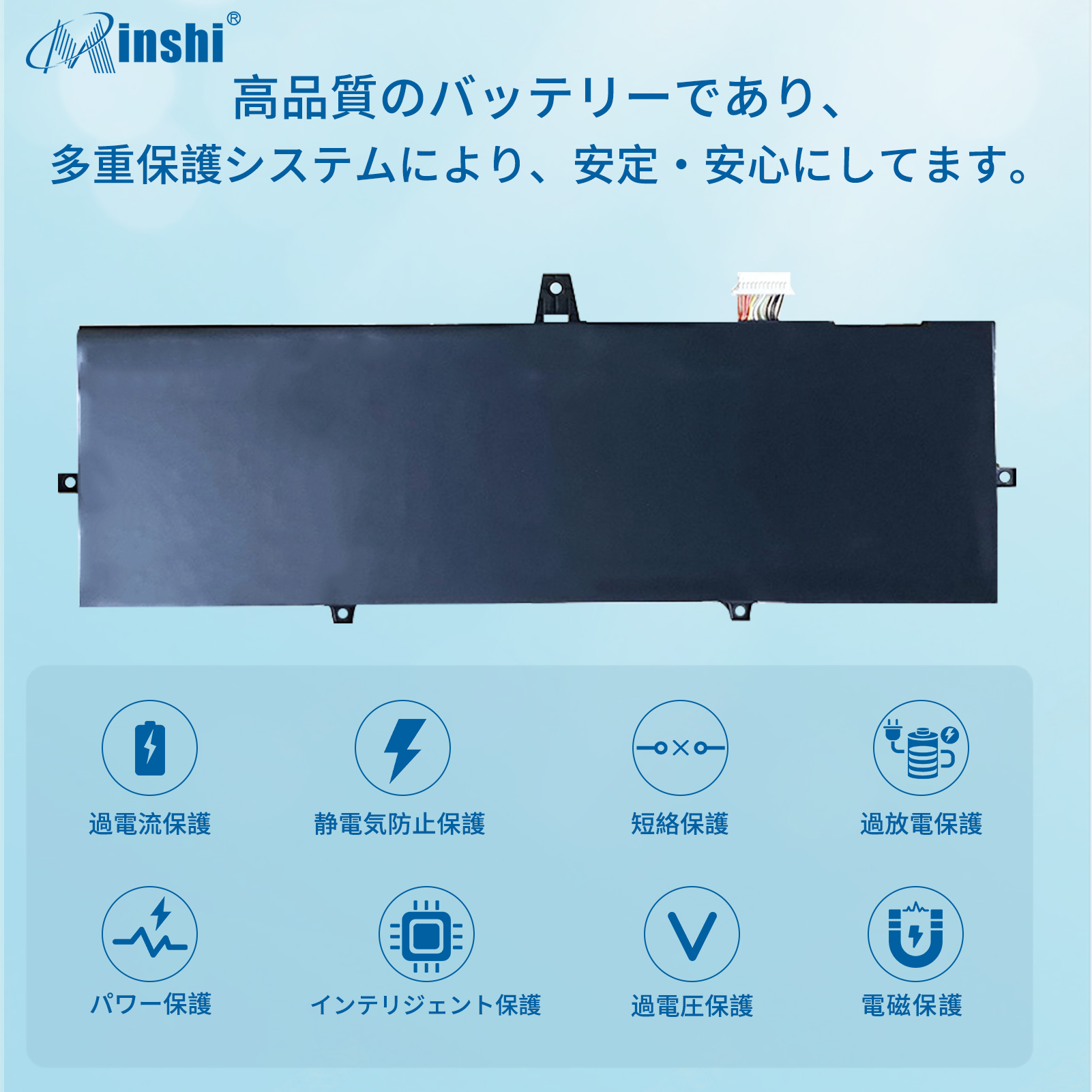 【minshi】HP L02478-855【7300mAh 7.7V】対応用 高性能 ノートパソコン 互換 バッテリー｜minshi｜03