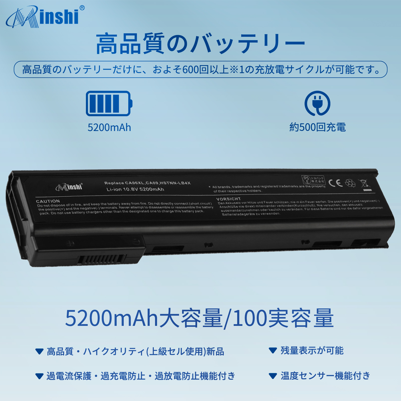  minshi HP CA06  5200mAh  高品質互換バッテリーWHB