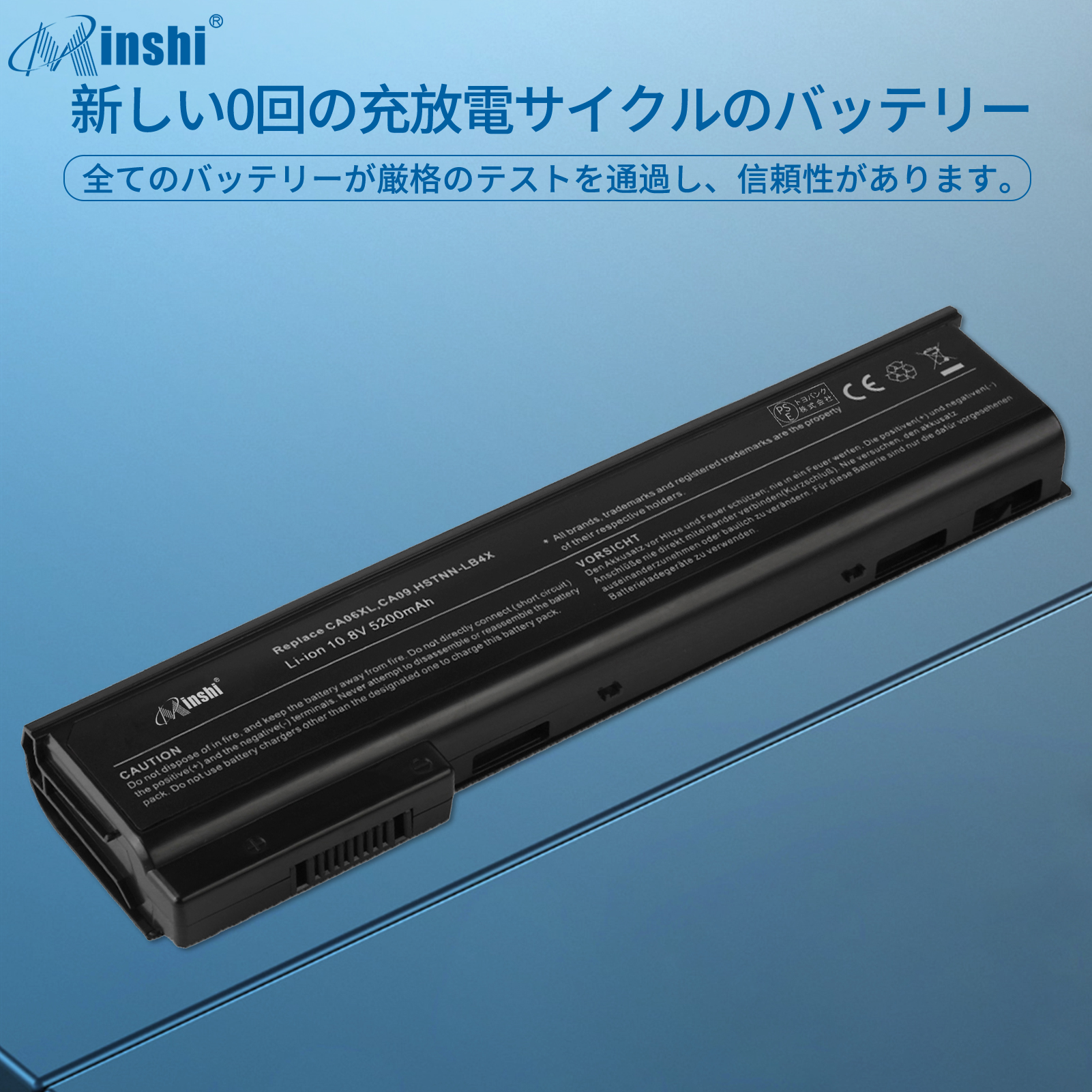  minshi HP CA06  5200mAh  高品質互換バッテリーWHB