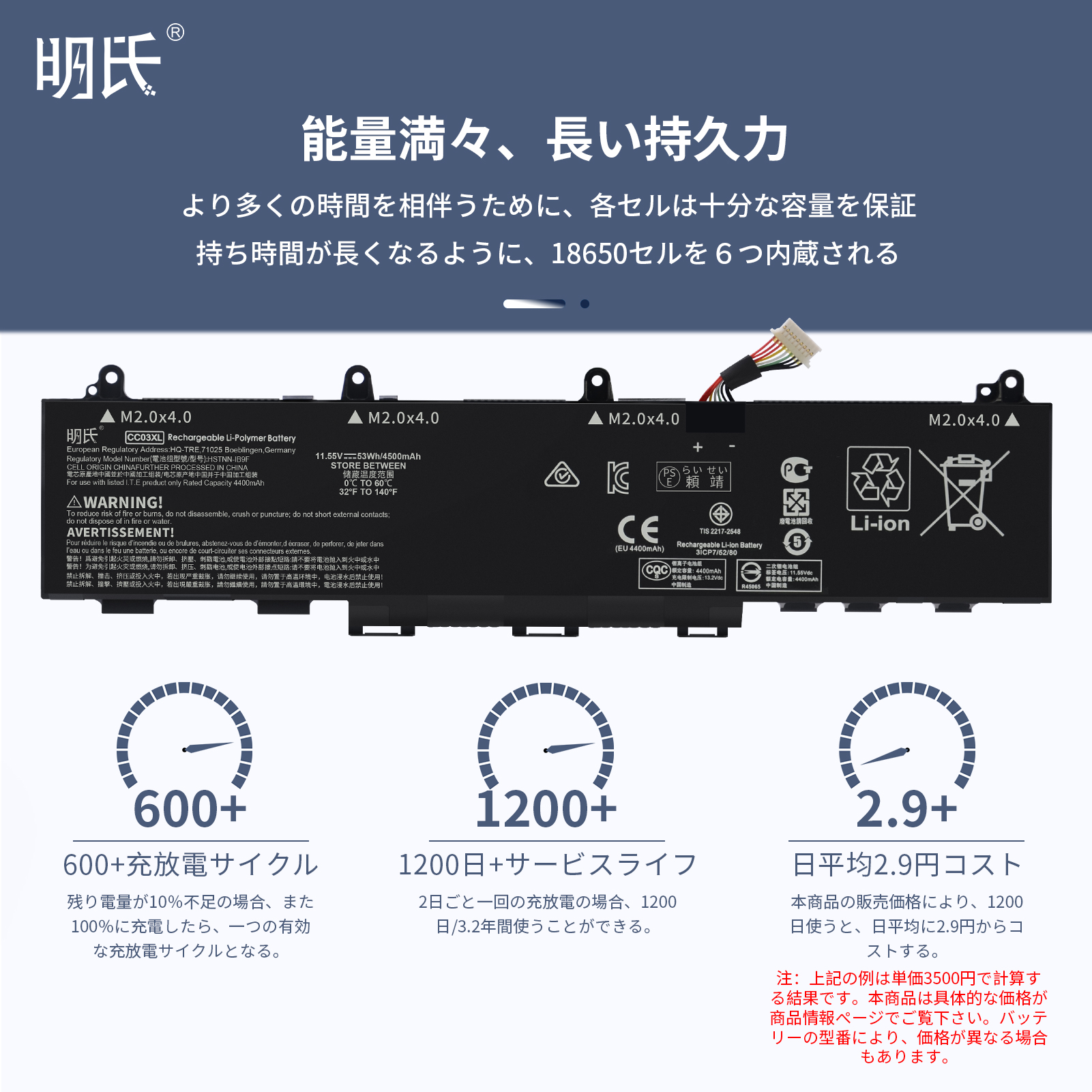 elitebook 830 g7（ノートパソコンバッテリー）｜ノートパソコン