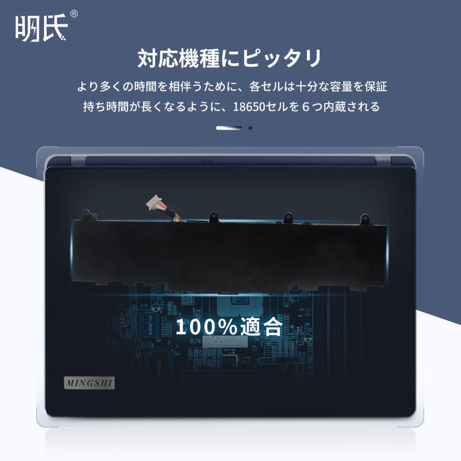 【minshi】HP EliteBook 830 G7【4500mAh 11.4V】対応用 高性能 ノートパソコン 互換 バッテリー｜minshi｜04