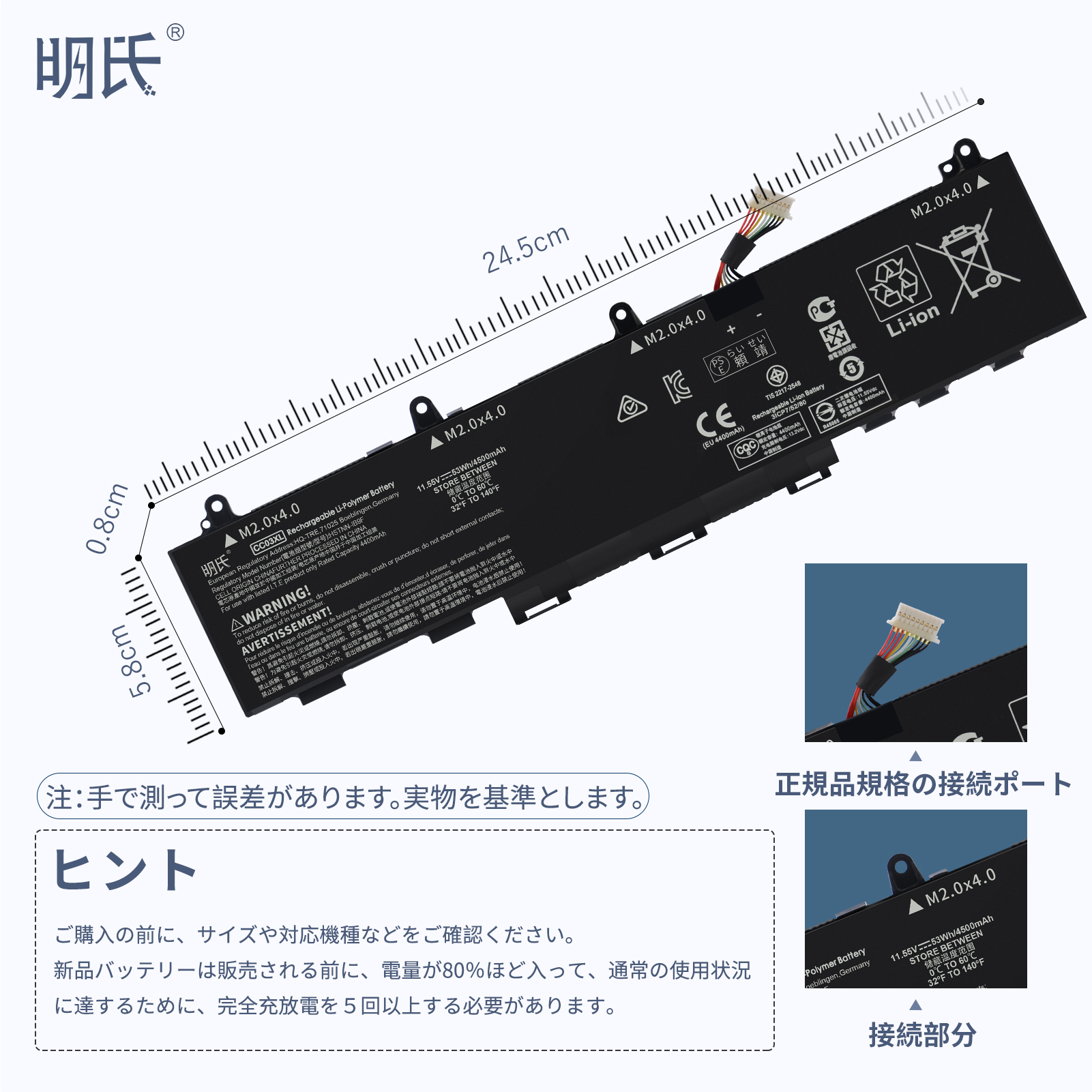 新品 HP EliteBook 830 G7 互換バッテリー【4500mAh 11.55V】対応用 1