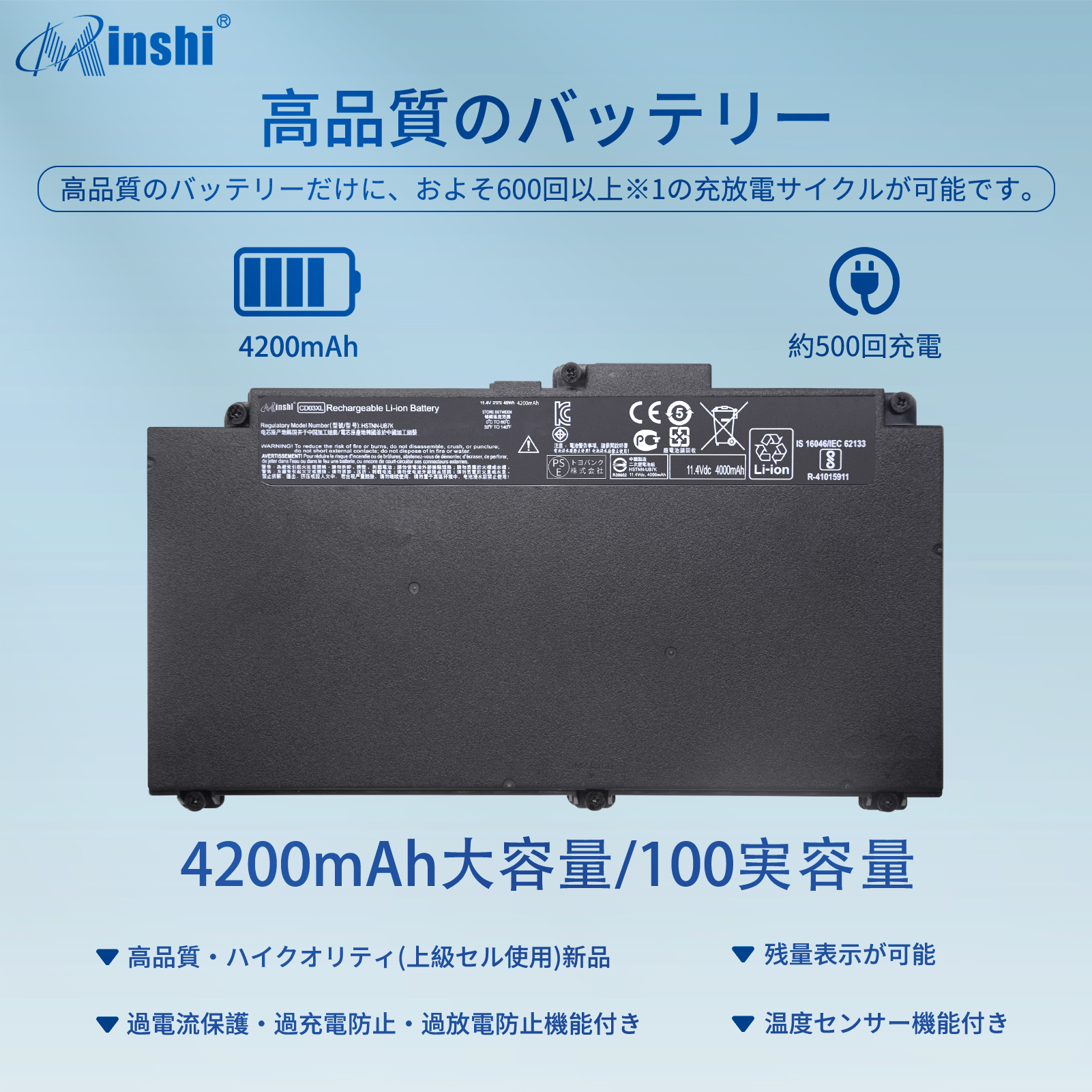 HP HSN-I14C-5対応用 高性能 ノートパソコン 2L0X3AA#ABJ CD03XL互換バッテリーPHB
