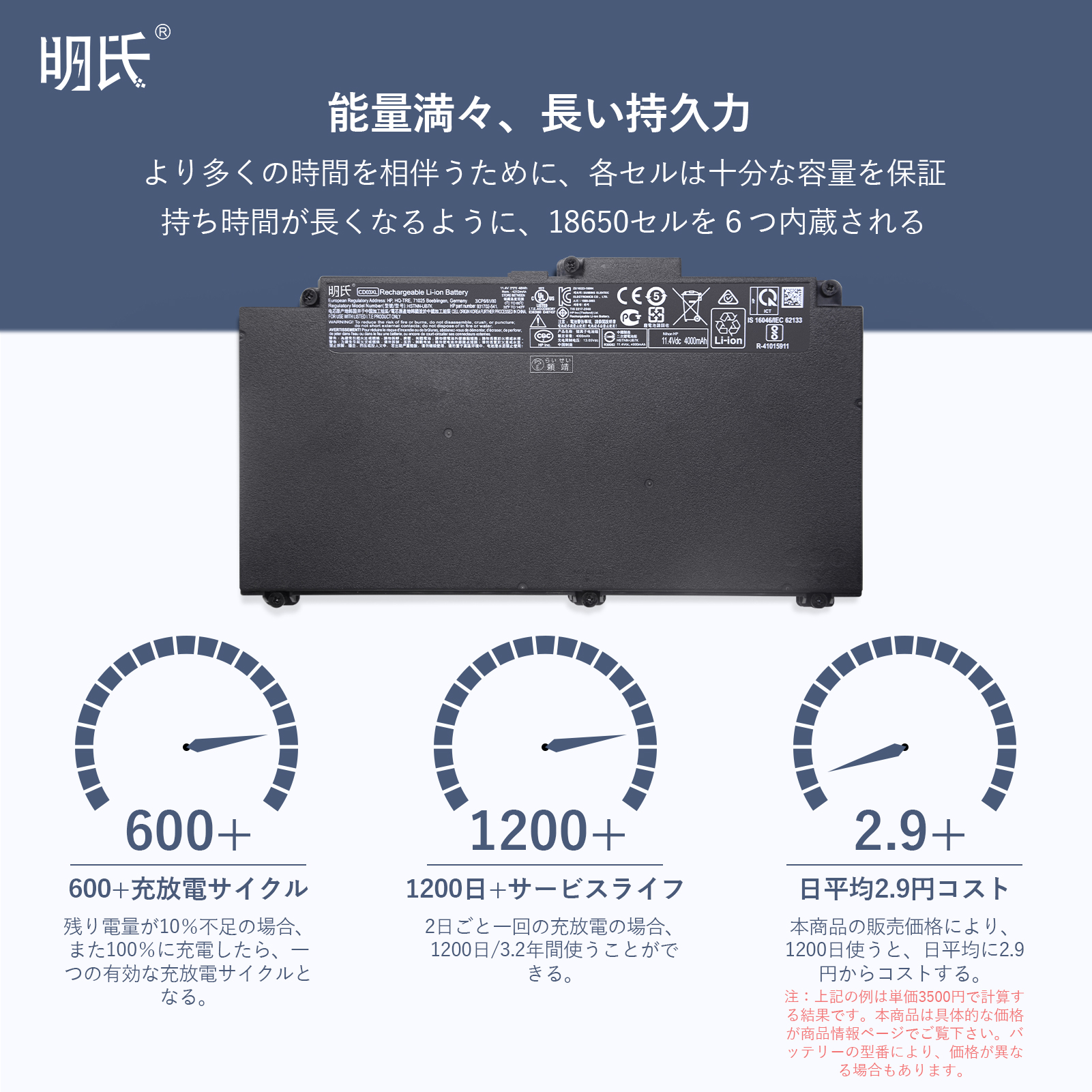 minshi】HP HSTNN-UB7K【4200mAh 11.4V】対応用 高性能 ノートパソコン