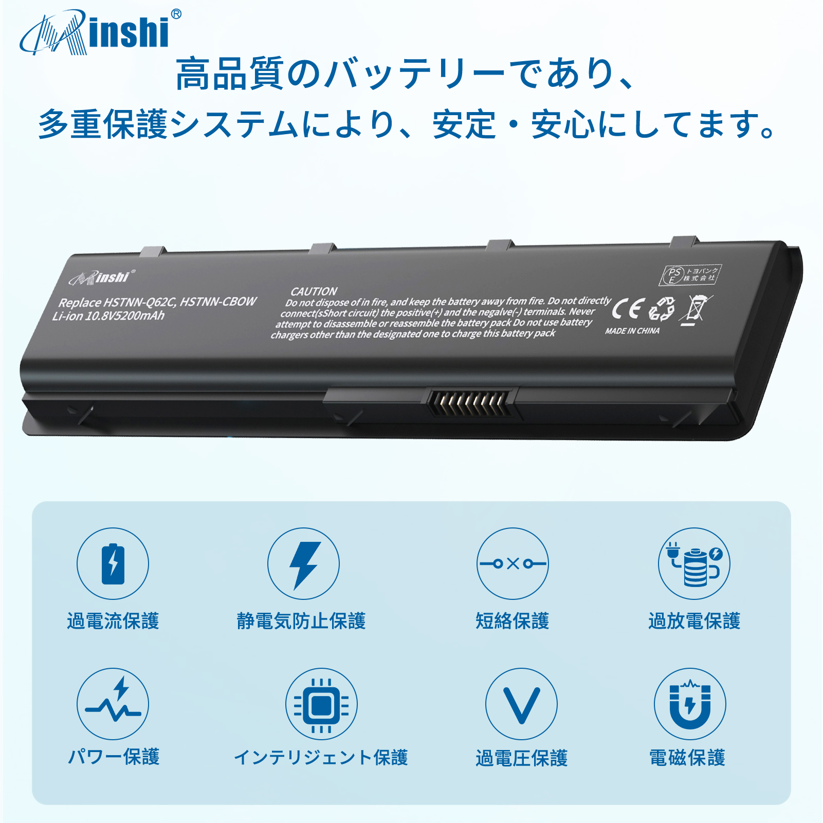 【1年保証】 minshi HP HSTNN-179C 対応 互換バッテリーWGAB 5200mAh  高品質交換用バッテリー｜minshi｜04