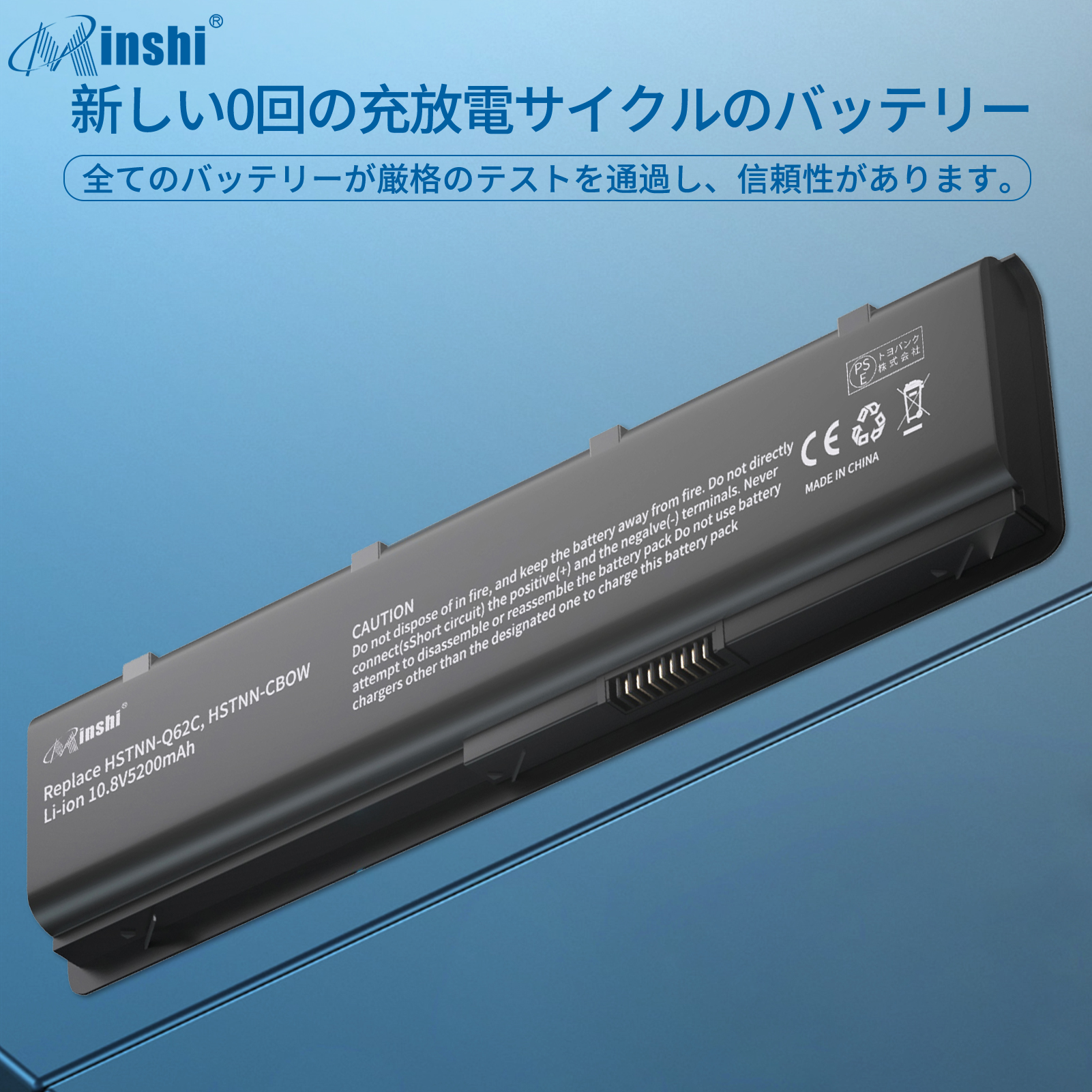 【minshi】HP MU06XL【5200mAh 10.8V】対応用 WIL 高性能 ノートパソコン 互換 バッテリー｜minshi｜05