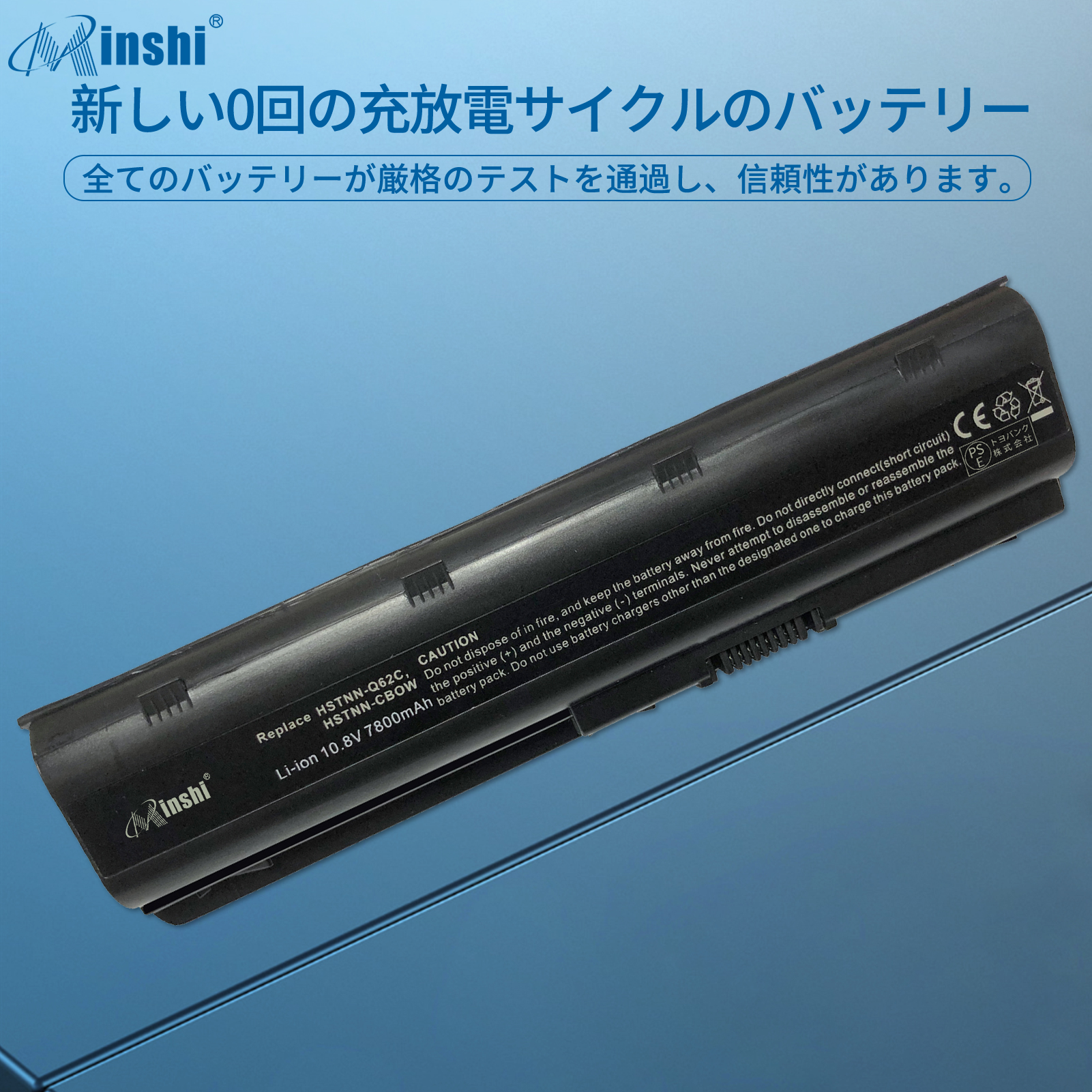 【1年保証】 minshi HP MU06 対応 互換バッテリー 7800mAh PSE認定済 高品質交換用バッテリー｜minshi｜04