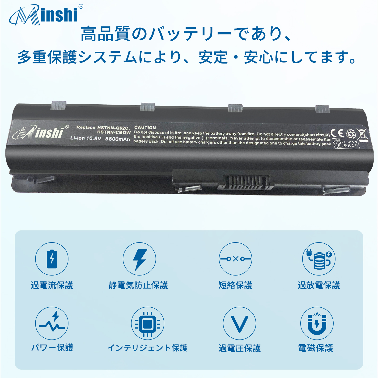 【1年保証】 minshi HP MU06 対応 互換バッテリー 8800mAh PSE認定済 高品質交換用バッテリー｜minshi｜03