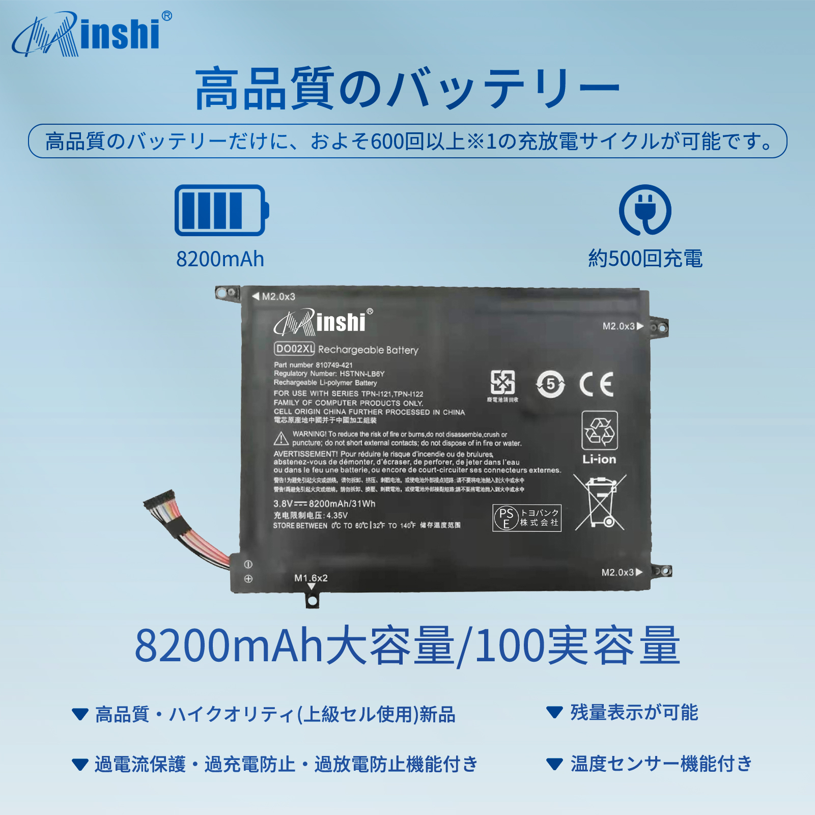 Vhbw Batteria Compatibile HP Pavilion X2 10 - 8250mAh, 3.8V, Li-Poly - Sostituisce DO02XL, HSTNN-DB7E, 810749-2C1 - 4