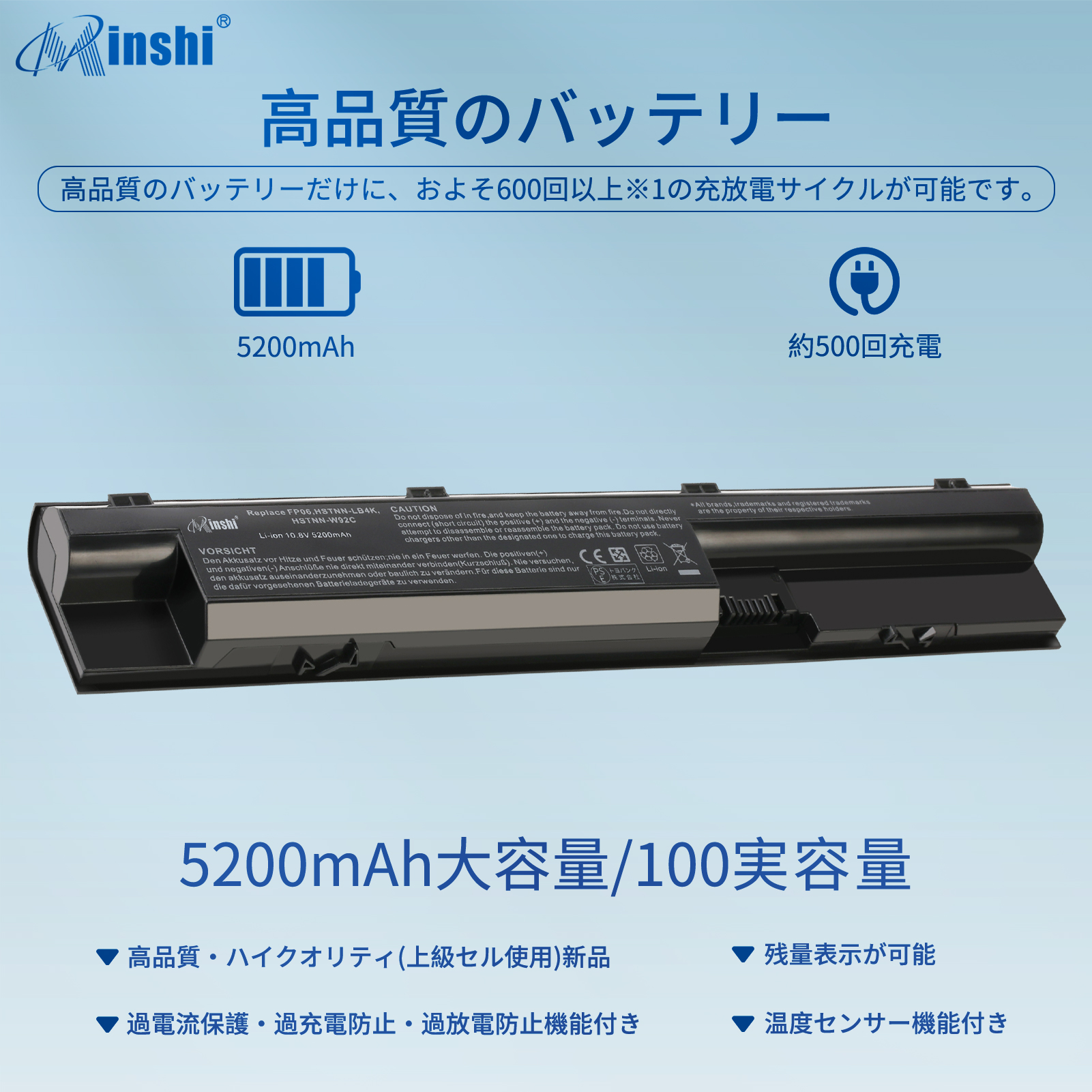 【1年保証】minshi HP ProBook450G1 対応 5200mAh PSE認定済 高品質互換バッテリーWHC｜minshi｜02