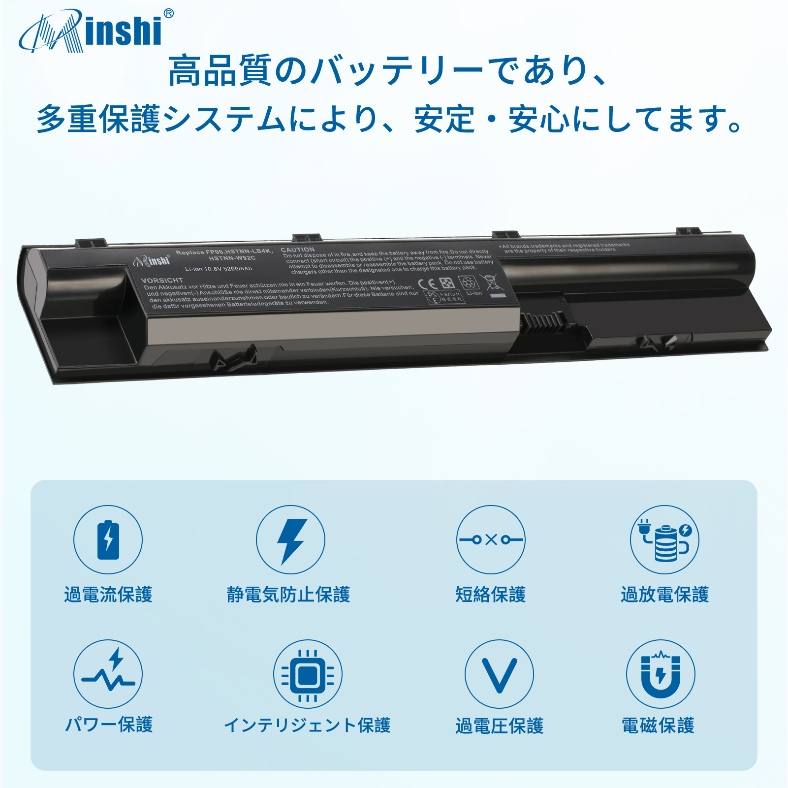【1年保証】minshi HP ProBook450G1 対応 5200mAh PSE認定済 高品質互換バッテリーWHC｜minshi｜03