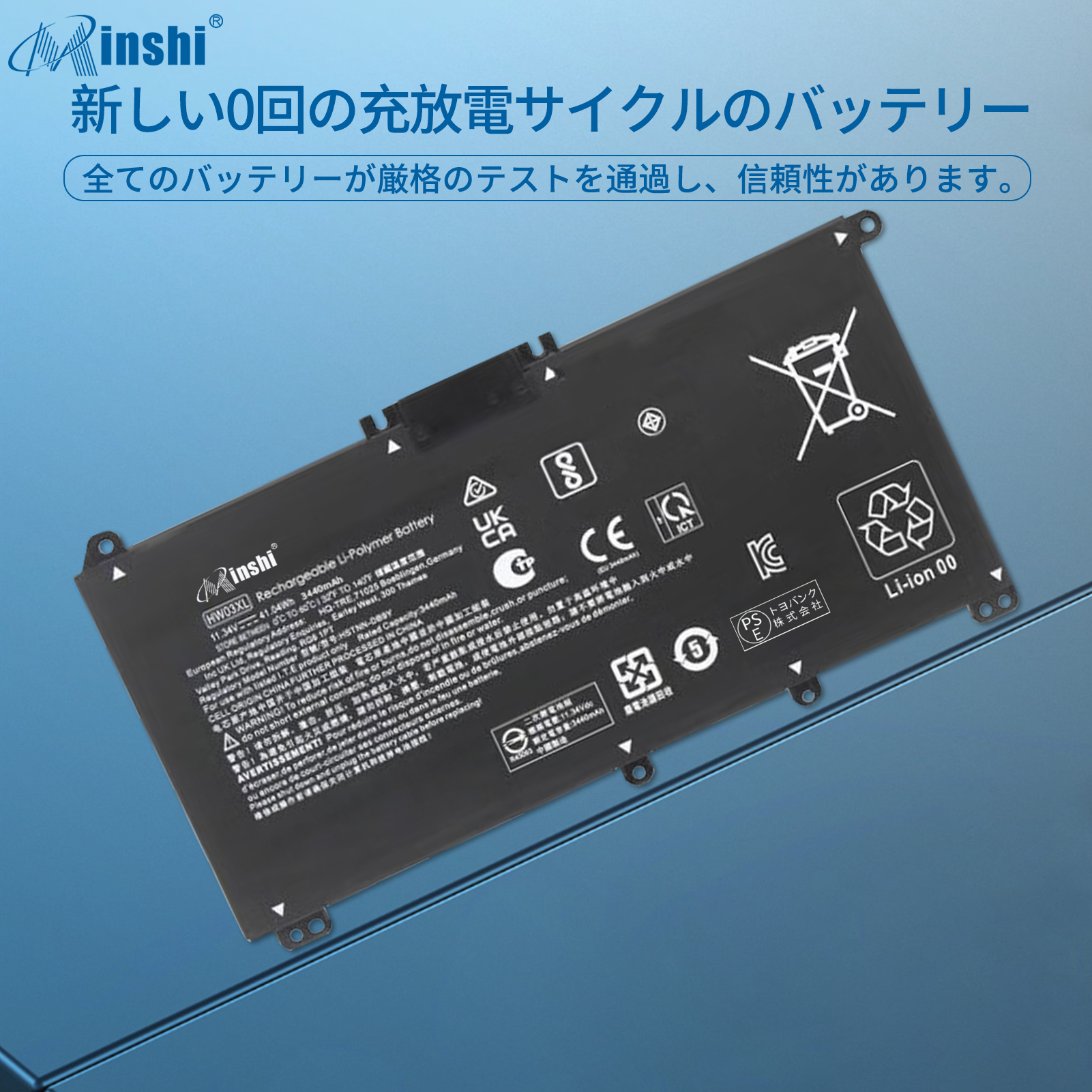 minshi】HP L77034-005【3440mAh 11.34V】対応用 高性能 ノートパソコン 互換 バッテリー :  ybhbxhw03xlbk03ag-yhwia : minshi - 通販 - Yahoo!ショッピング