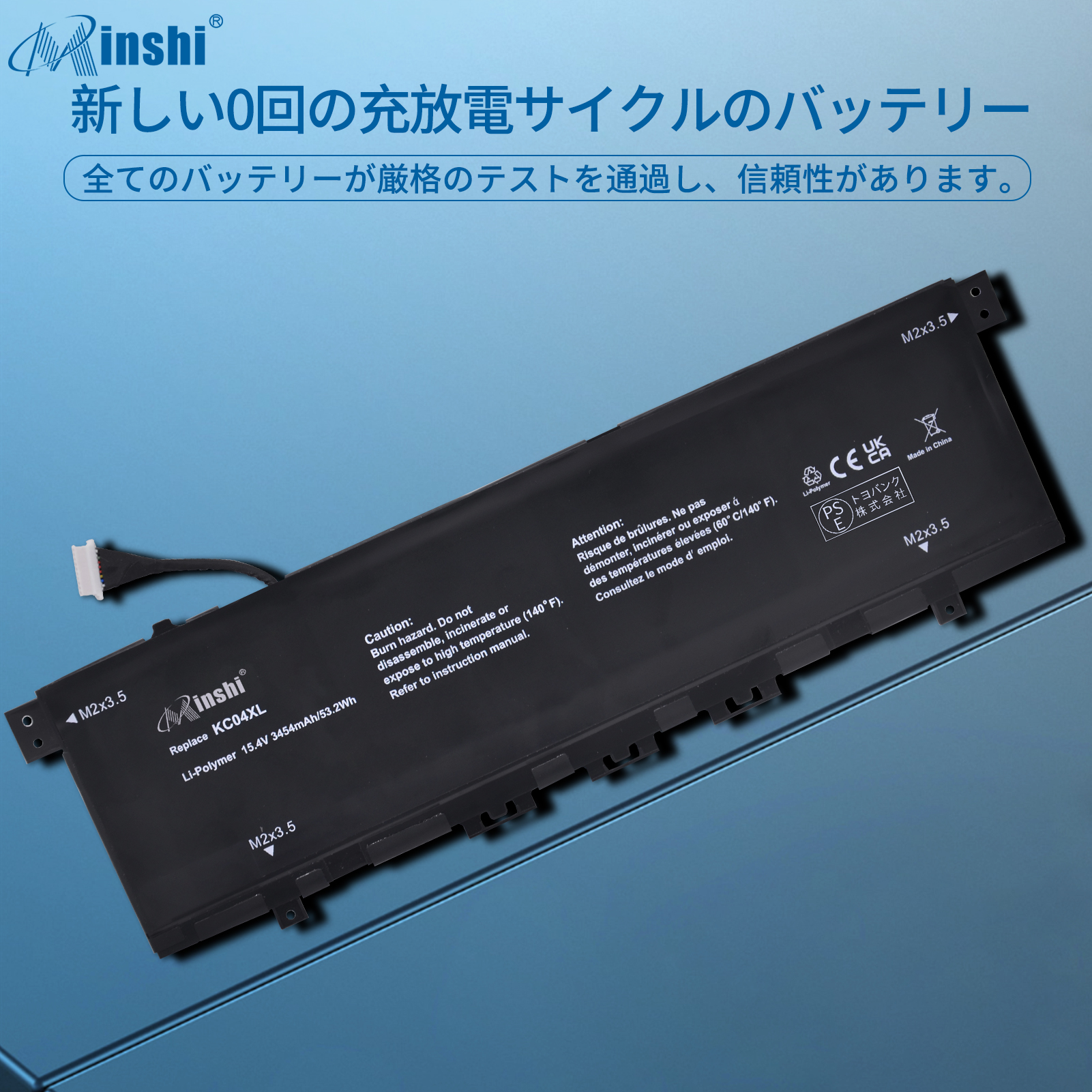 【minshi】HP ENVY 13-ah0006nm【3454mAh 15.4V】対応用 高性能 ノートパソコン 互換 バッテリー｜minshi｜04
