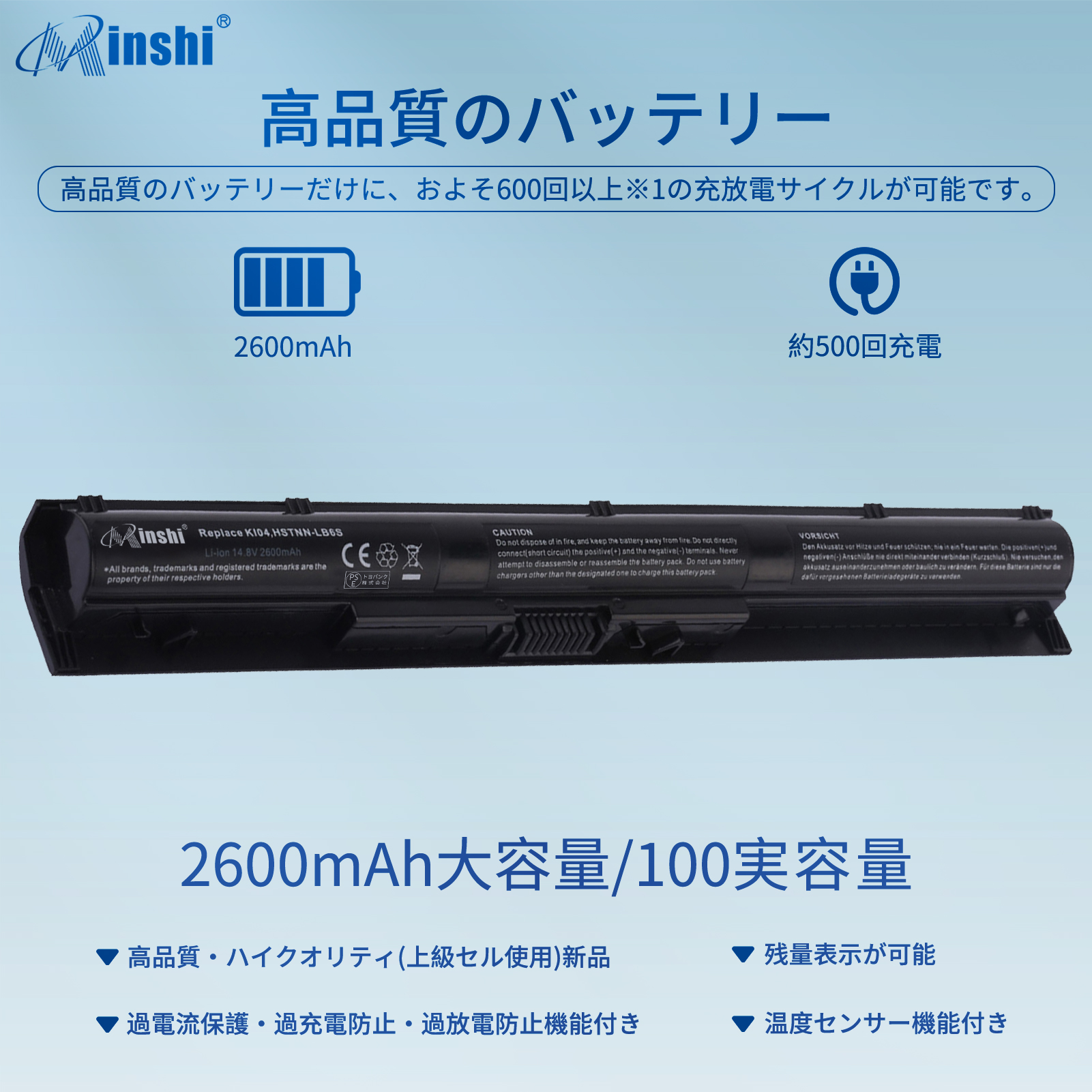 【minshi】HP KI04【2600mAh 14.8V】対応用 WIM 高性能 ノートパソコン 互換 バッテリー｜minshi｜02
