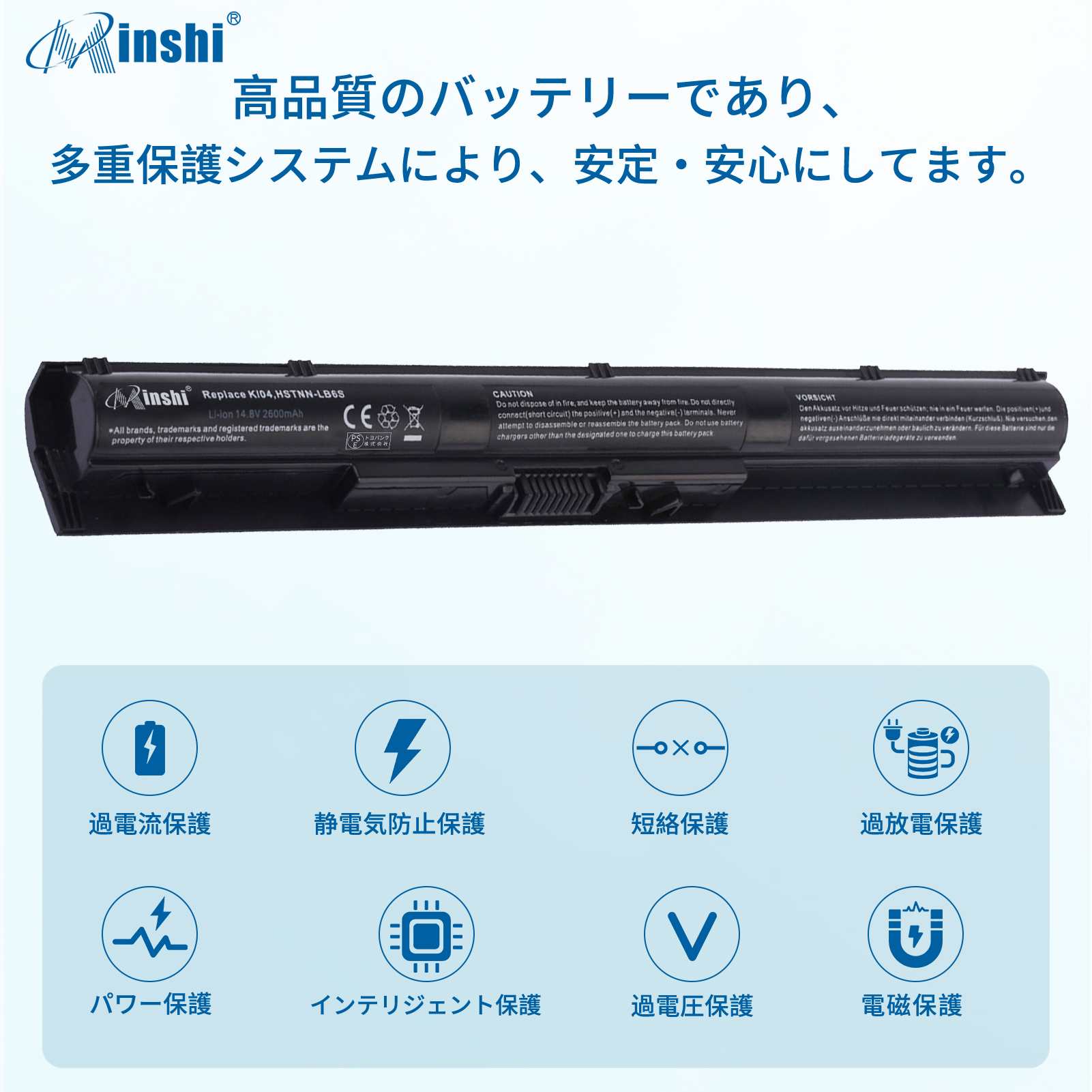 【minshi】HP KI04【2600mAh 14.8V】対応用 WIM 高性能 ノートパソコン 互換 バッテリー｜minshi｜03