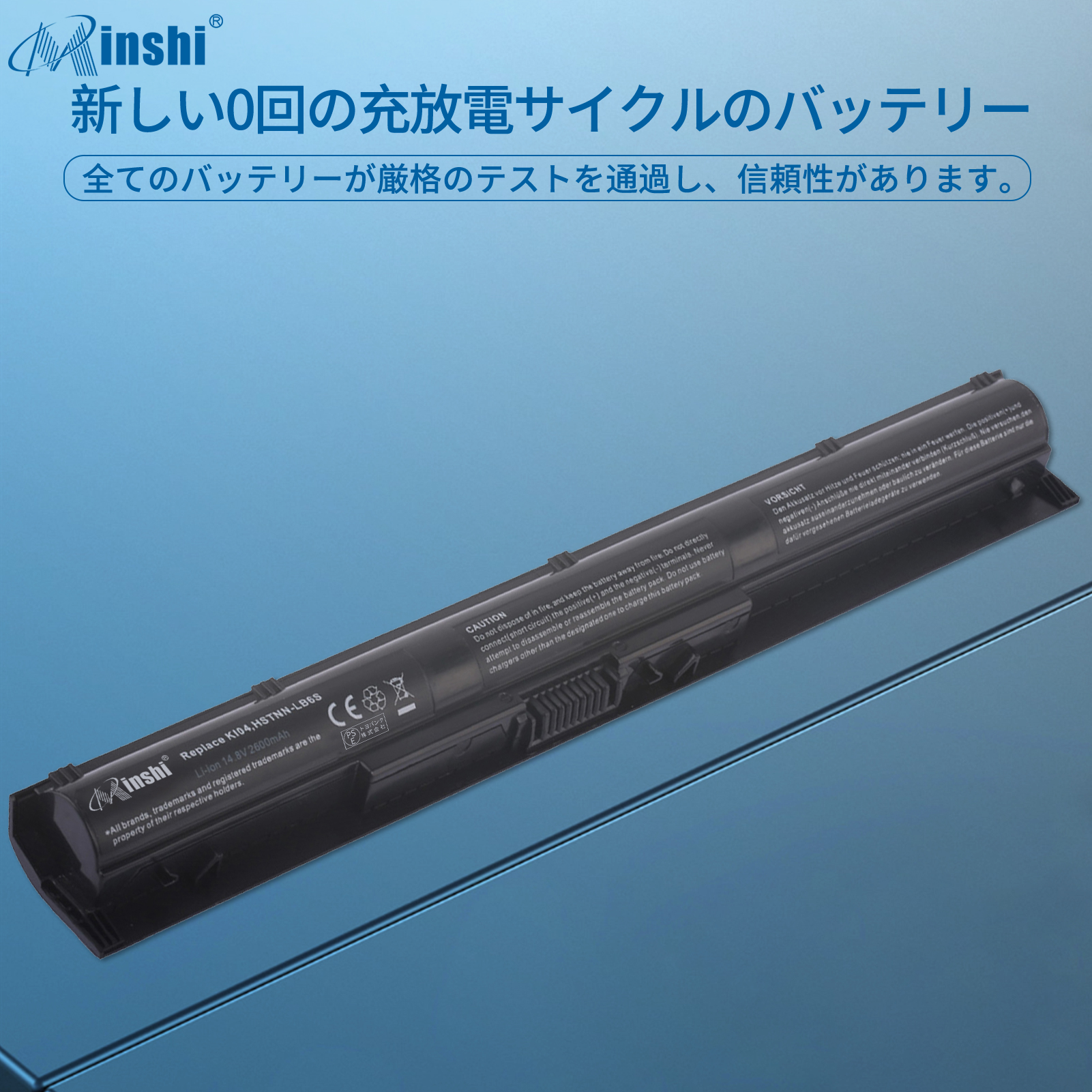 【minshi】HP KI04【2600mAh 14.8V】対応用 WIM 高性能 ノートパソコン 互換 バッテリー｜minshi｜04