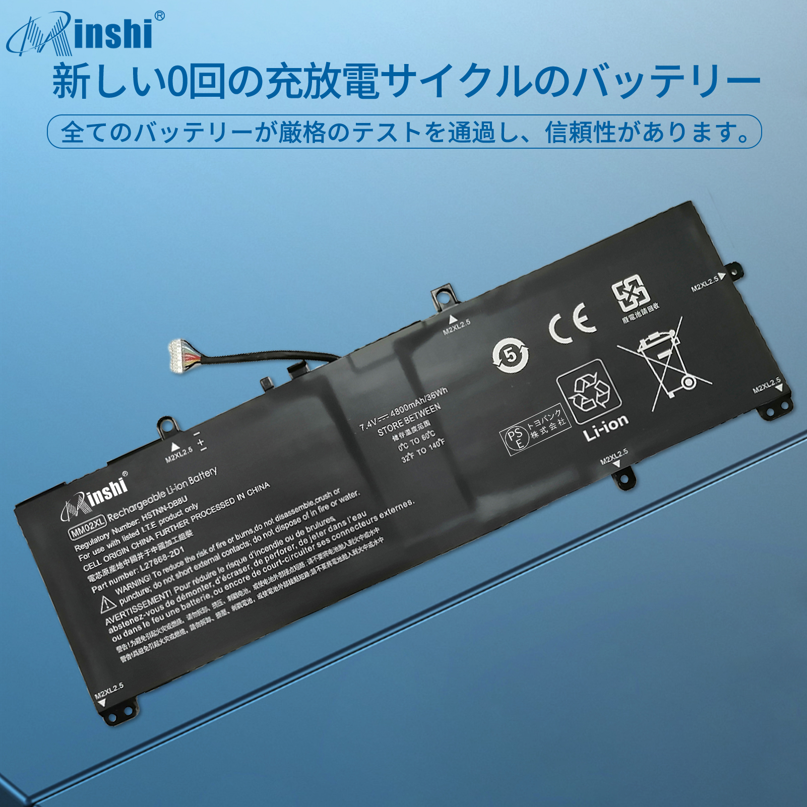 minshi HP MM02XL 対応 4800mAh PSE認定済 高品質L28076-005 MM02XL 互換バッテリーPHB