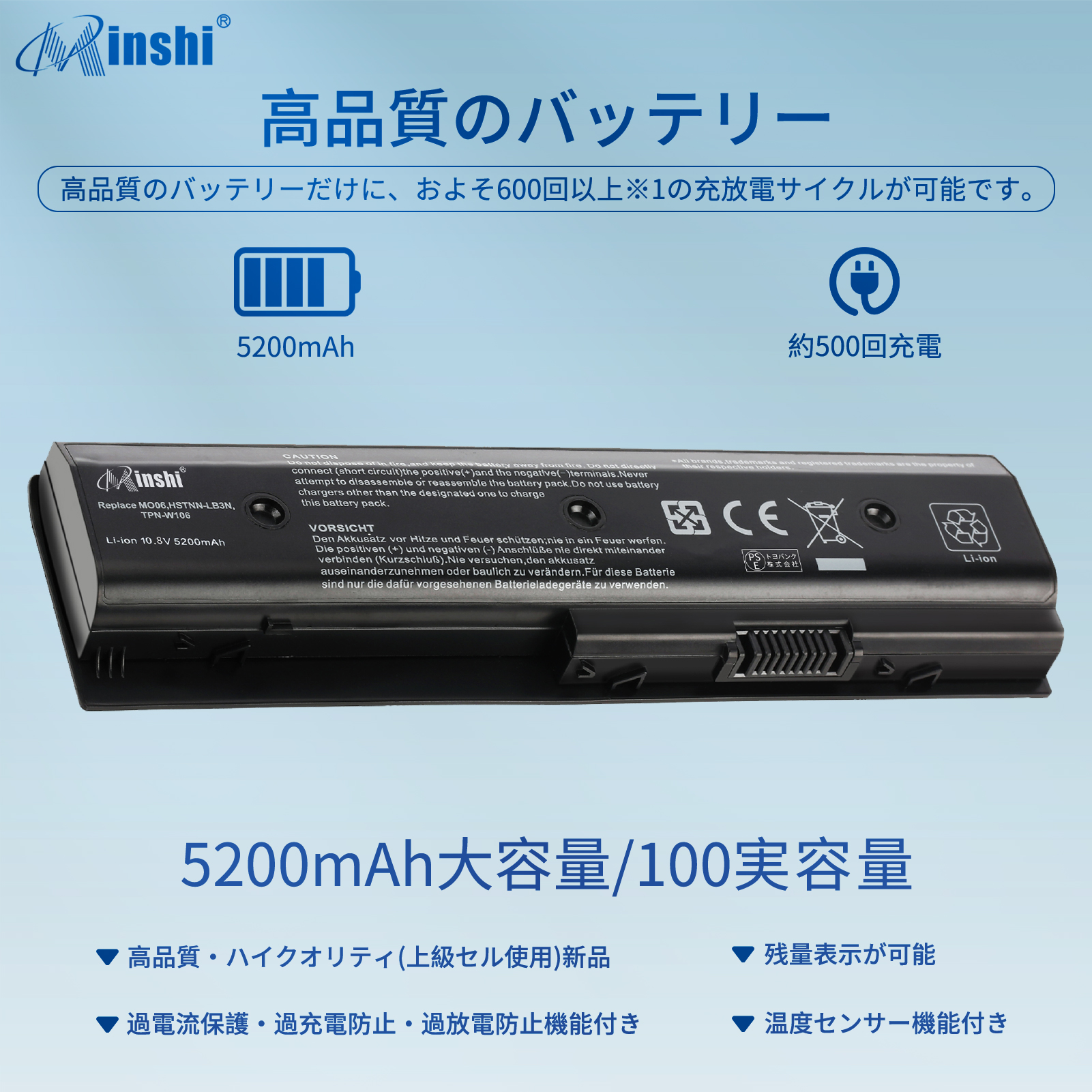 【1年保証】minshi  MO06 対応 5200mAh  互換バッテリーWHD｜minshi｜02