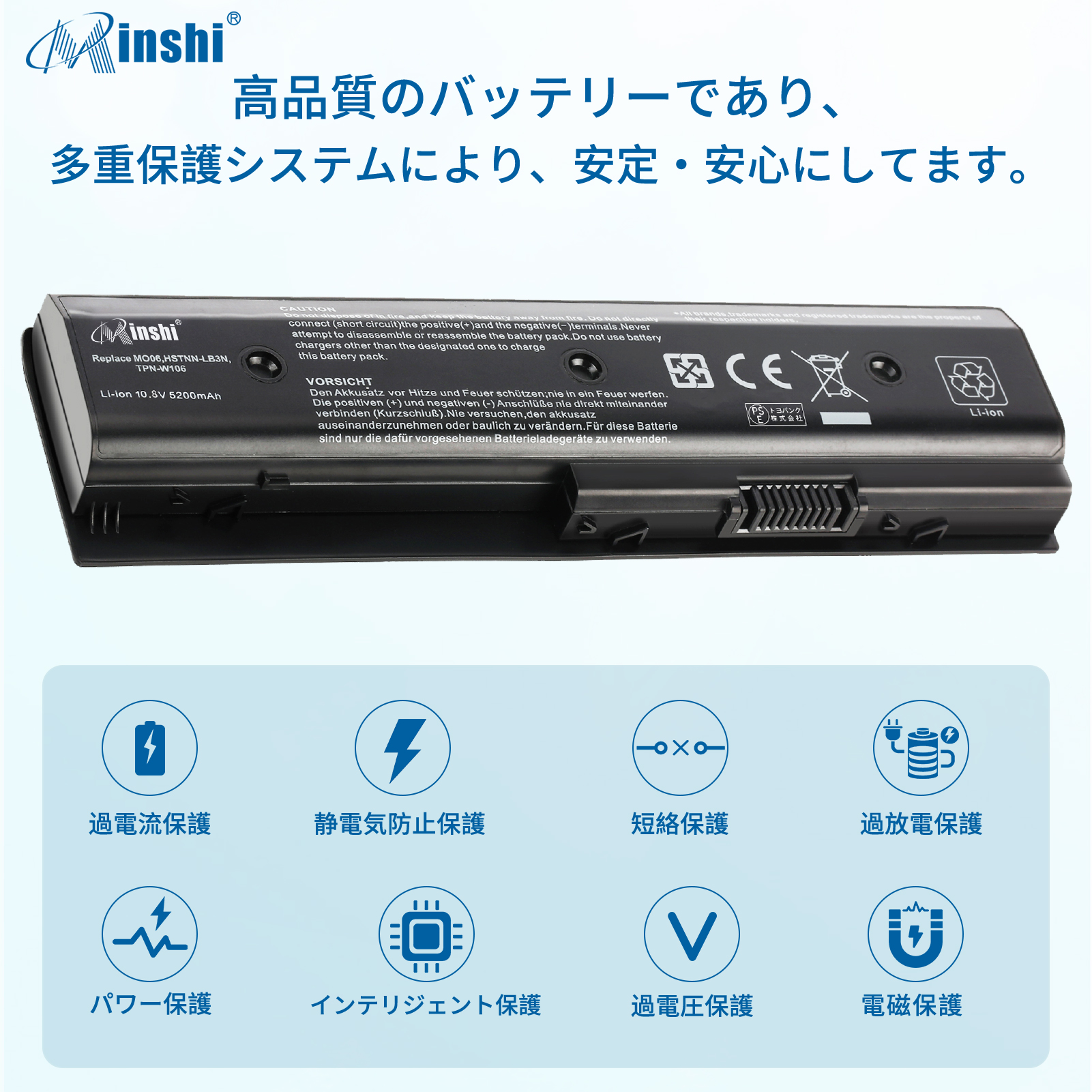 【1年保証】minshi  MO06 対応 5200mAh  互換バッテリーWHD｜minshi｜03