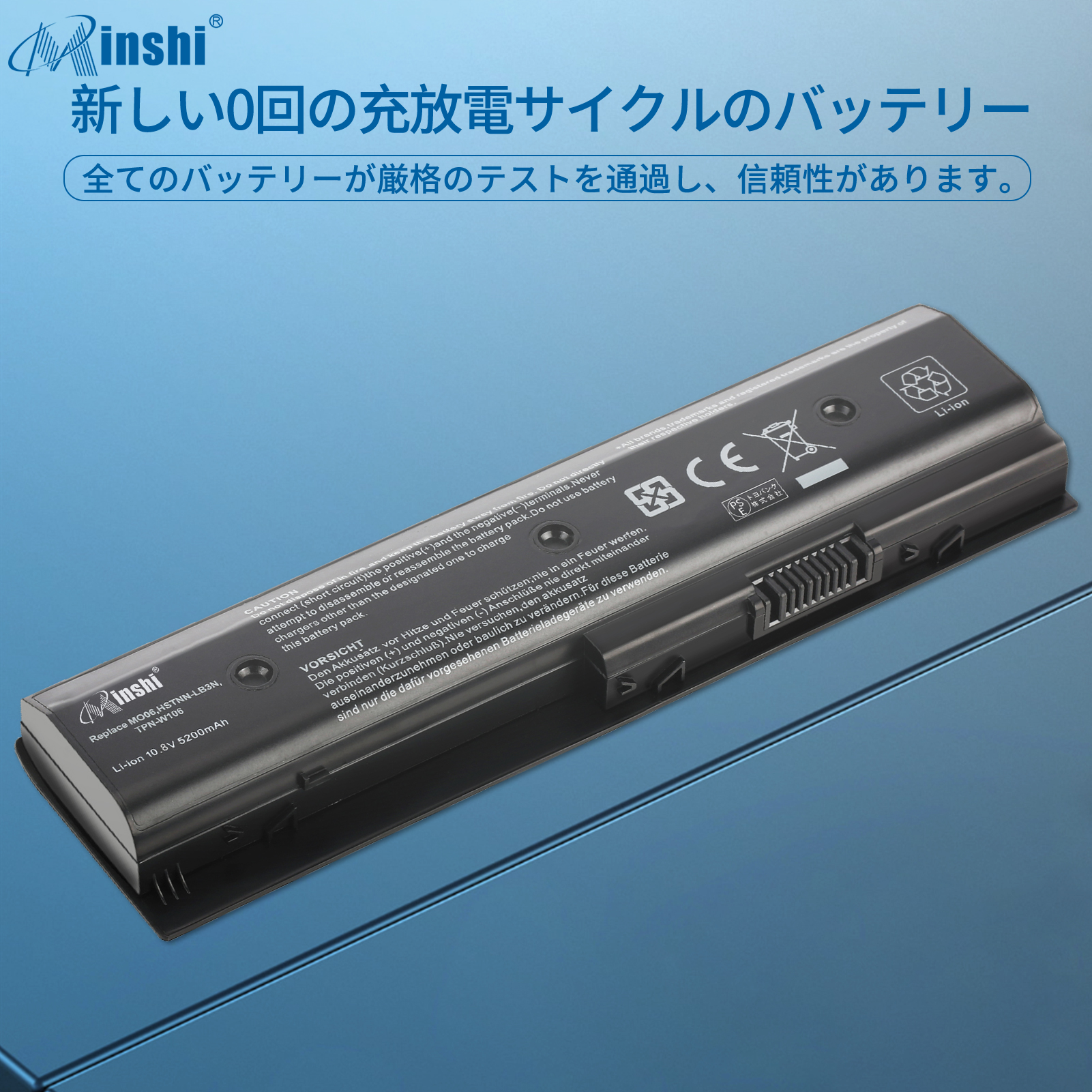 【1年保証】minshi  MO06 対応 5200mAh  互換バッテリーWHD｜minshi｜04