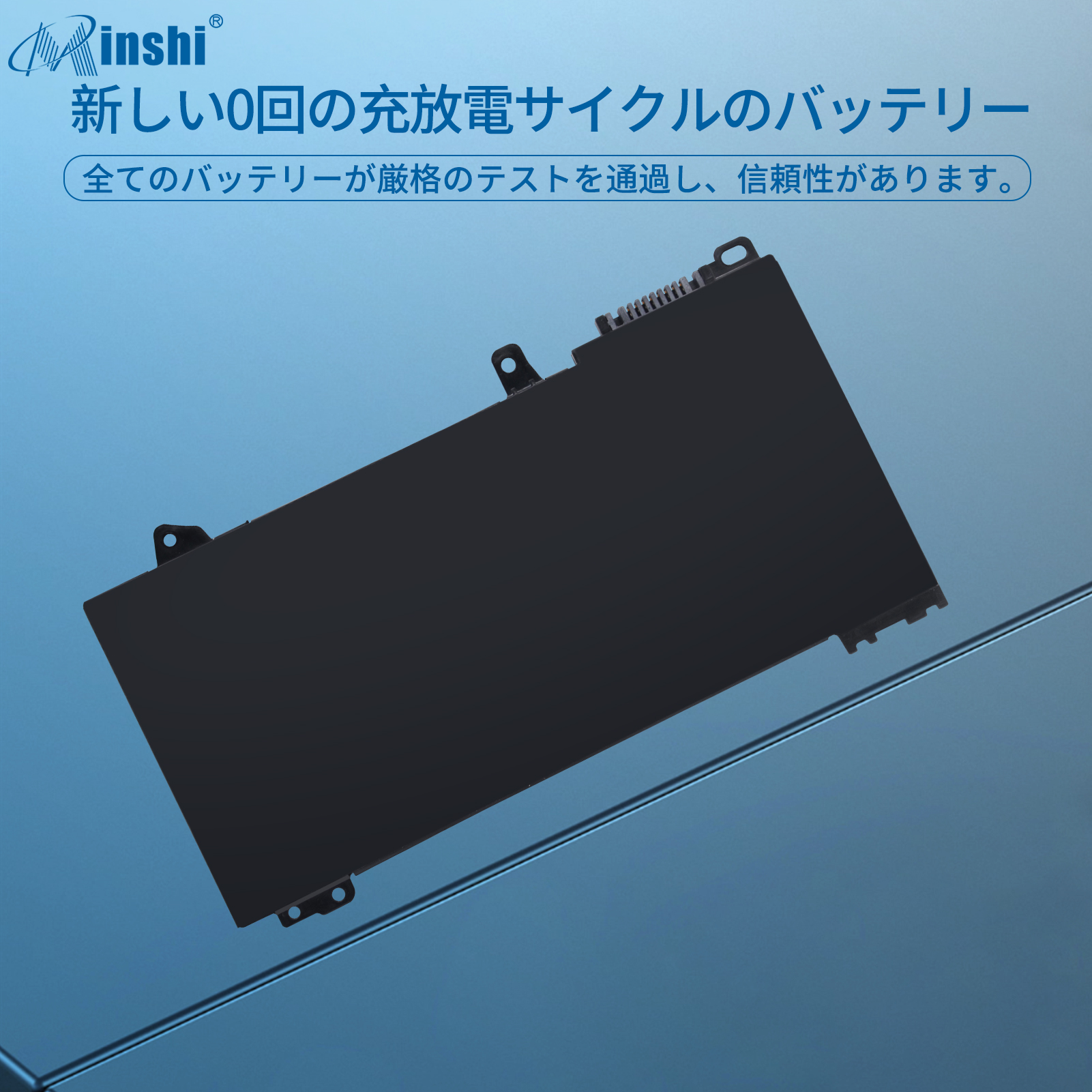 HP L32656-002 互換バッテリパック 45Wh 11.55V 対応用 １年保証 高性能 PSE認証 互換バッテリー｜minshi｜04