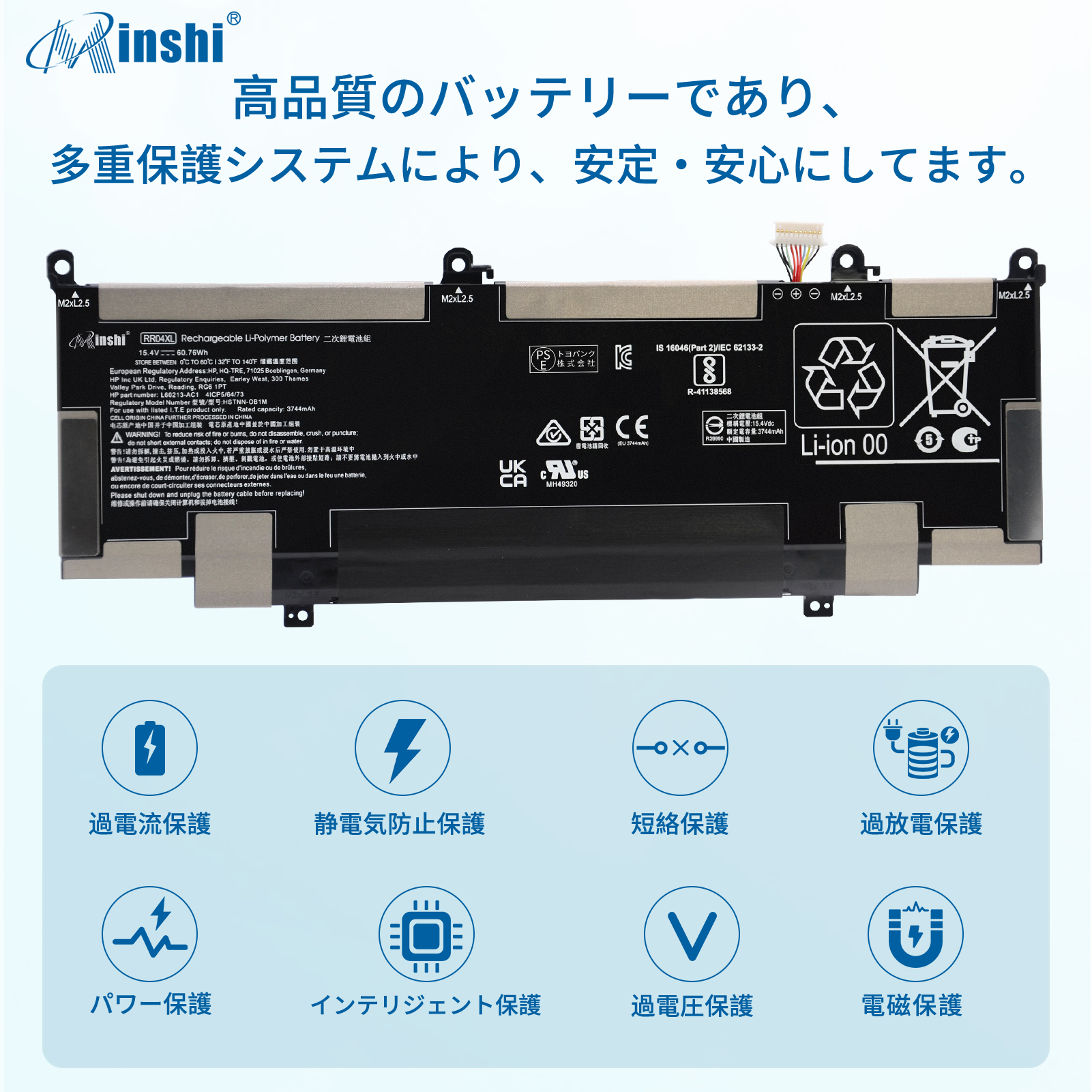 minshi HP RR04XL L60213-2C1 AC1対応 3744mAh Spectre x360 13-aw0000 RR04XL互換バッテリー