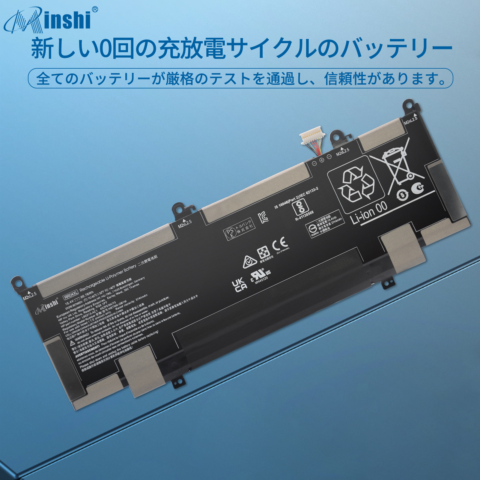【minshi】HP HSHSTNN-DB9K【3744mAh 15.4V】 RR04XL対応用 高性能 ノートパソコン 互換 バッテリー｜minshi｜04