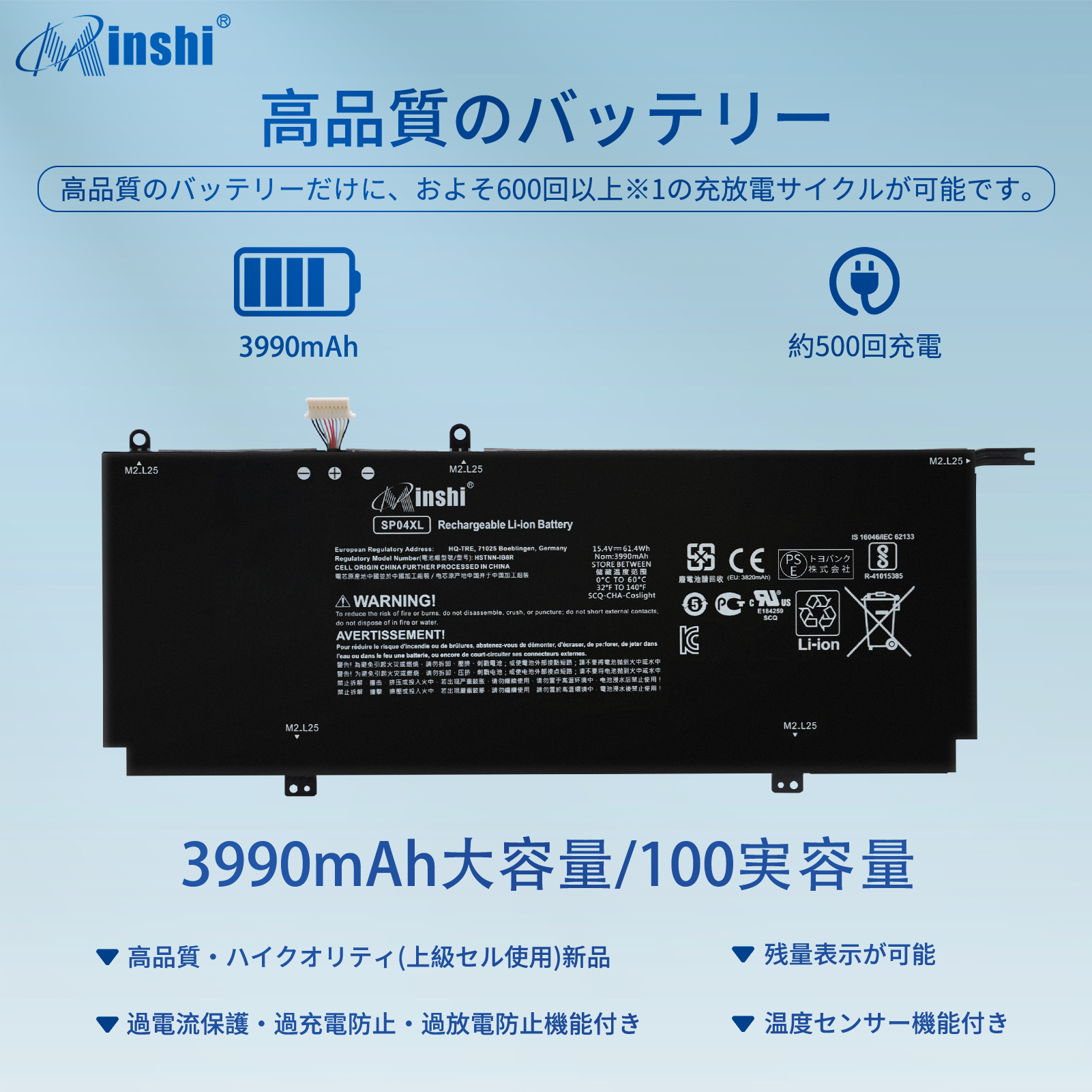 【1年保証】 minshi HP HSTNN-OB1B SP04XL 13-ap0000対応 互換バッテリー 3990mAh PSE認定済 高品質交換用バッテリー｜minshi｜02