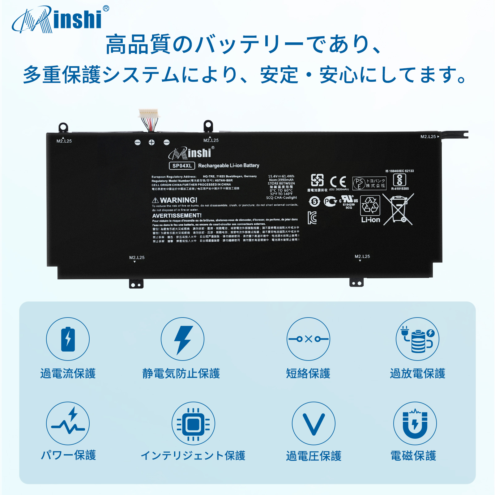 【1年保証】 minshi HP HSTNN-OB1B SP04XL 13-ap0000対応 3990mAh PSE認定済 高品質互換バッテリーWHB｜minshi｜03