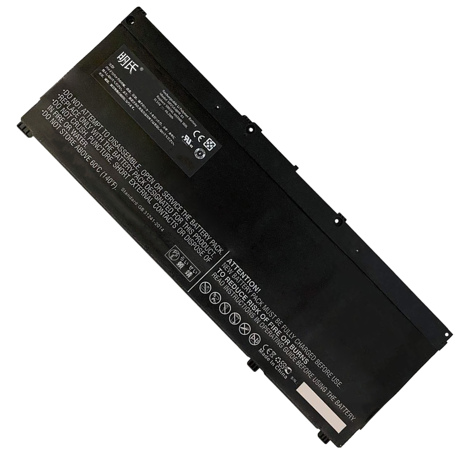 minshi】HP SR03XL【4550mAh 11.55V】対応用 高性能 ノートパソコン 互換 バッテリー :  ybhbxsr03xlbk04aa-yh : minshi - 通販 - Yahoo!ショッピング