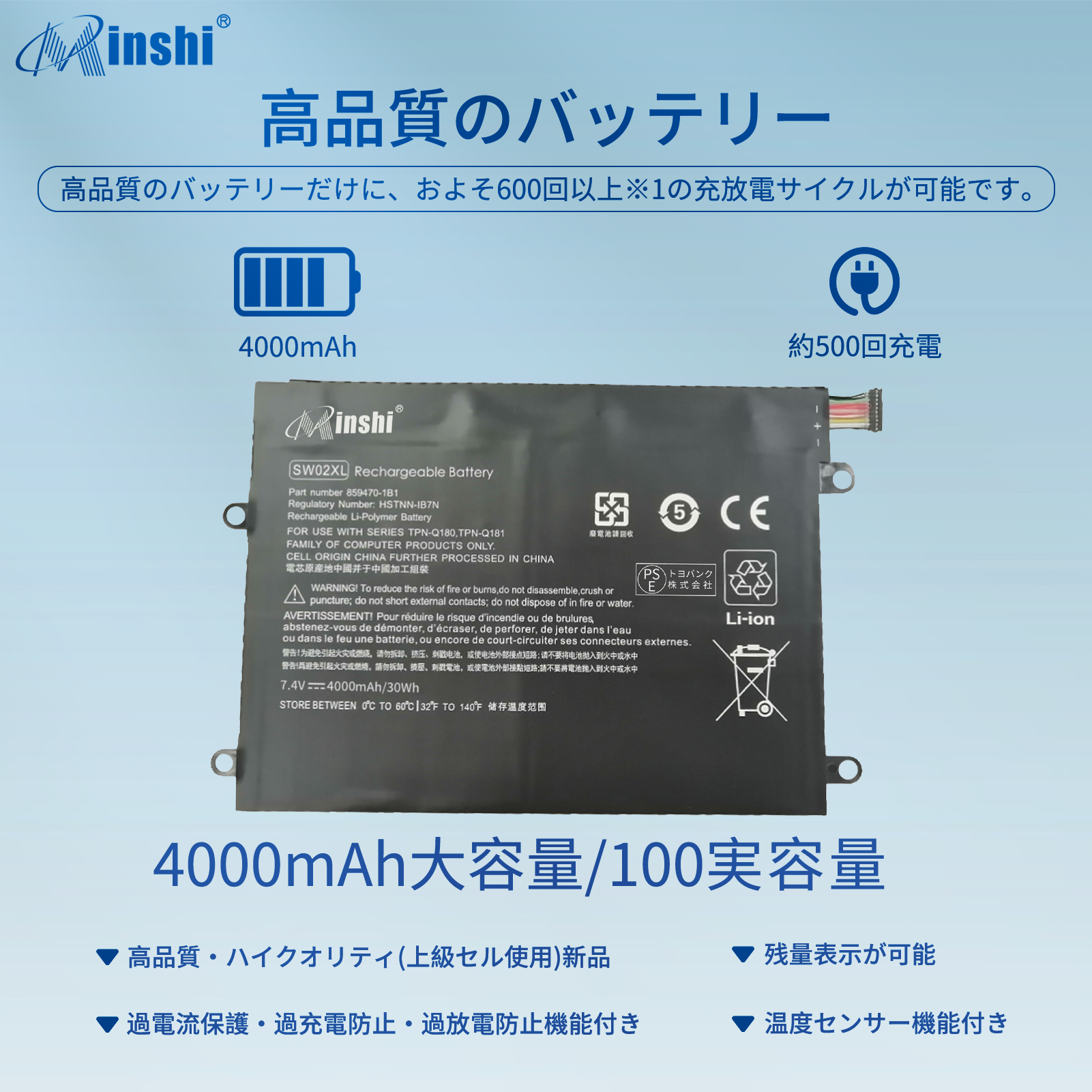 【1年保証】minshi  SW02XL 対応 4000mAh  互換バッテリーWHC｜minshi｜02