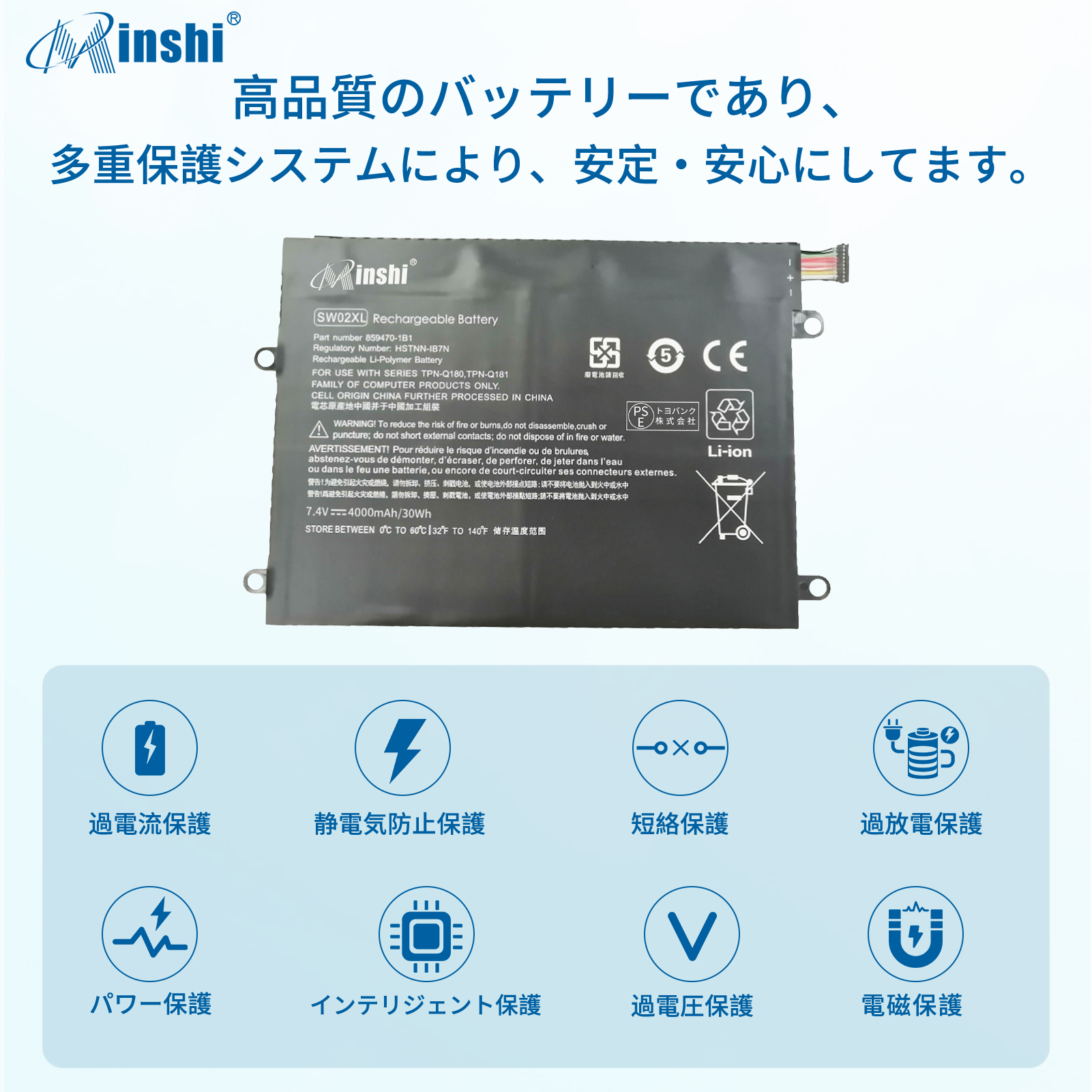 【1年保証】minshi  x2210G2(2TS74EA) 対応 互換バッテリー 4000mAh  交換用バッテリー｜minshi｜03