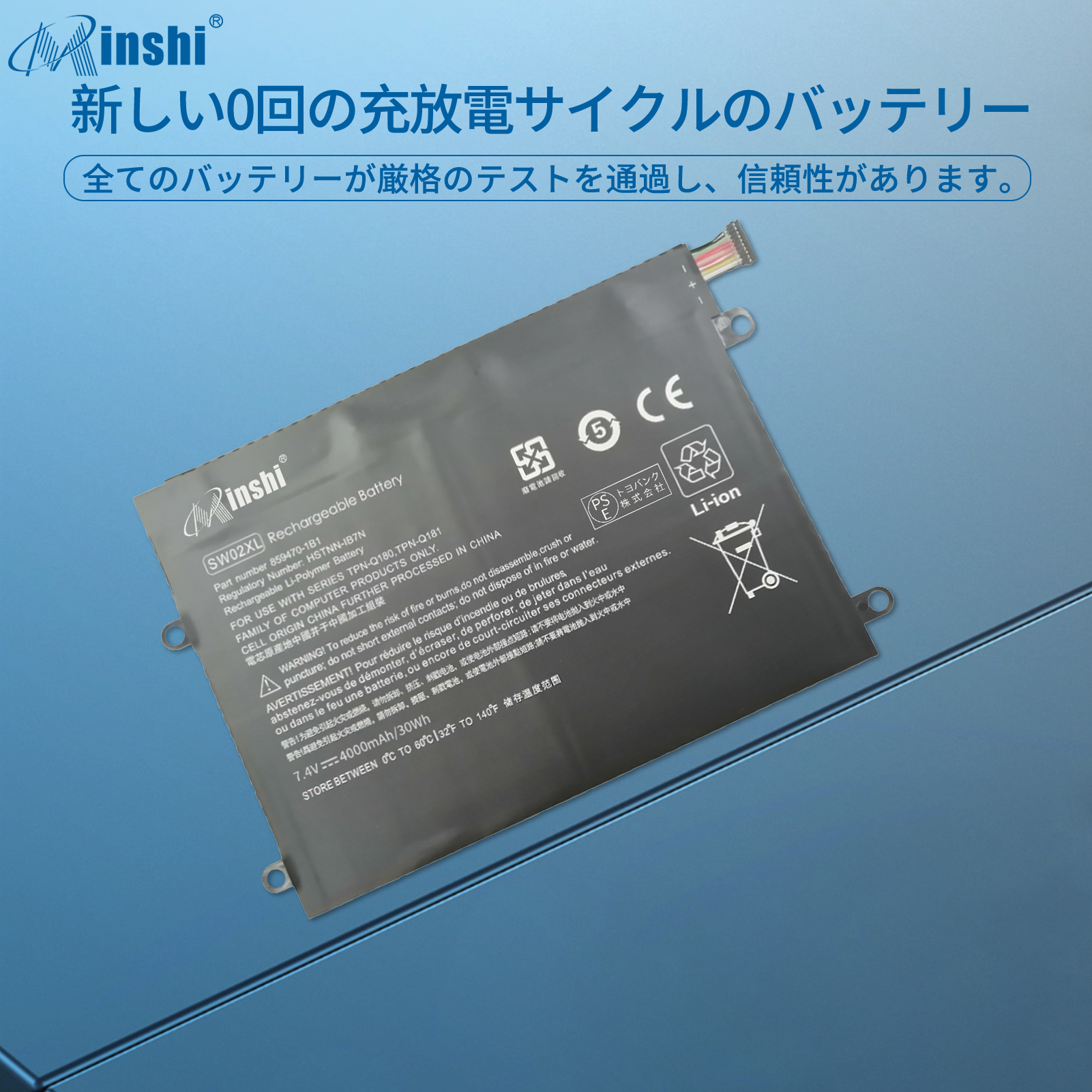 【1年保証】minshi  x2210G2(2TS67EA) 対応 4000mAh  互換バッテリーWHC｜minshi｜04