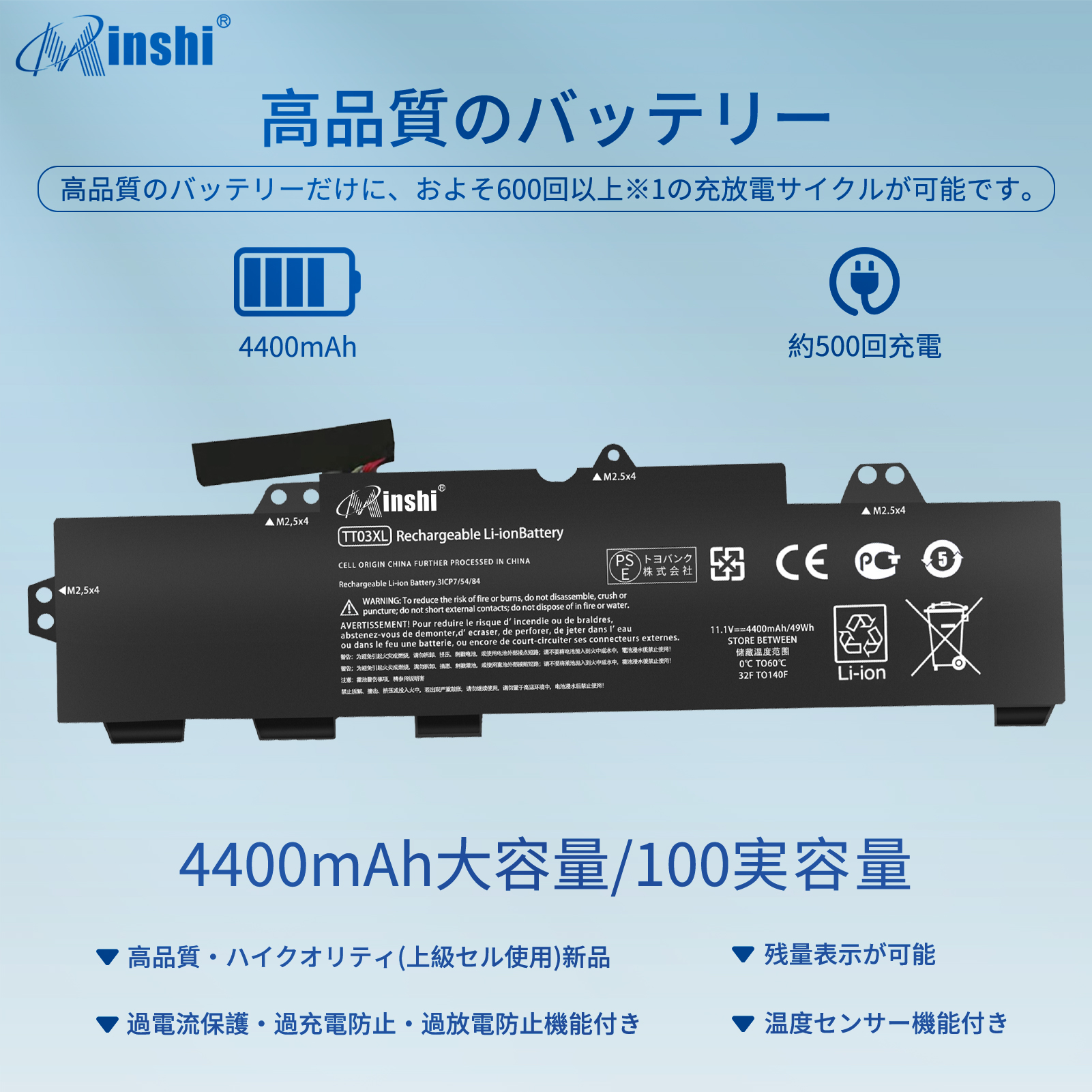 【1年保証】minshi ACER 753329-541 対応 互換バッテリー 4400mAh  PSE認定済 高品質交換用バッテリー｜minshi｜02