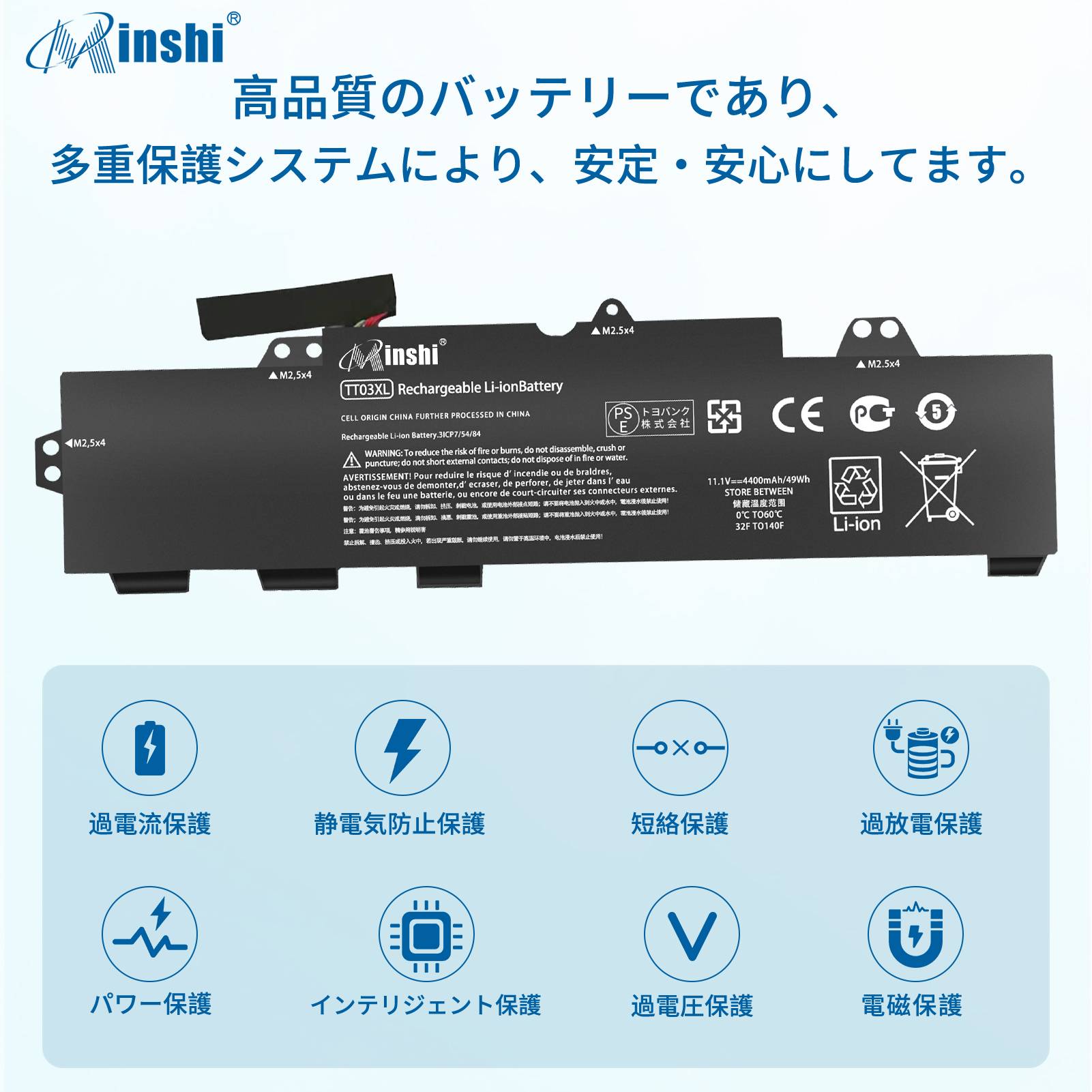 【1年保証】minshi ACER ZBook15u 対応 互換バッテリー 4400mAh  PSE認定済 高品質交換用バッテリー｜minshi｜03
