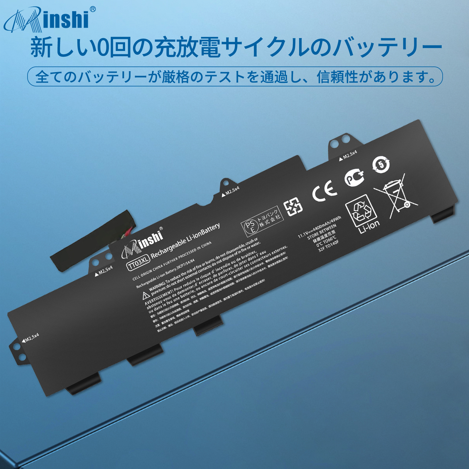 【1年保証】minshi ACER EliteBook755G5 対応 互換バッテリー 4400mAh  PSE認定済 交換用バッテリー｜minshi｜04