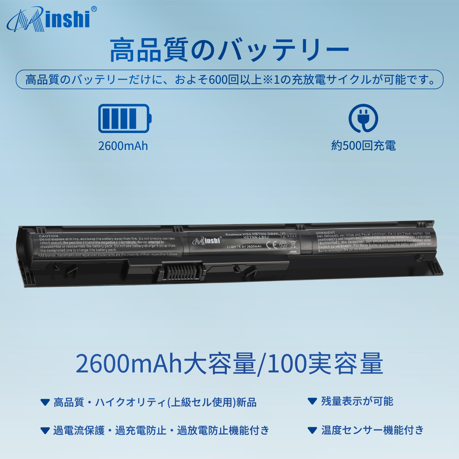 minshi HP ThinkPadL380Yoga-20M7001BGE Pavilion 14t-v000対応 2600mAh  互換バッテリーWHD｜minshi｜02