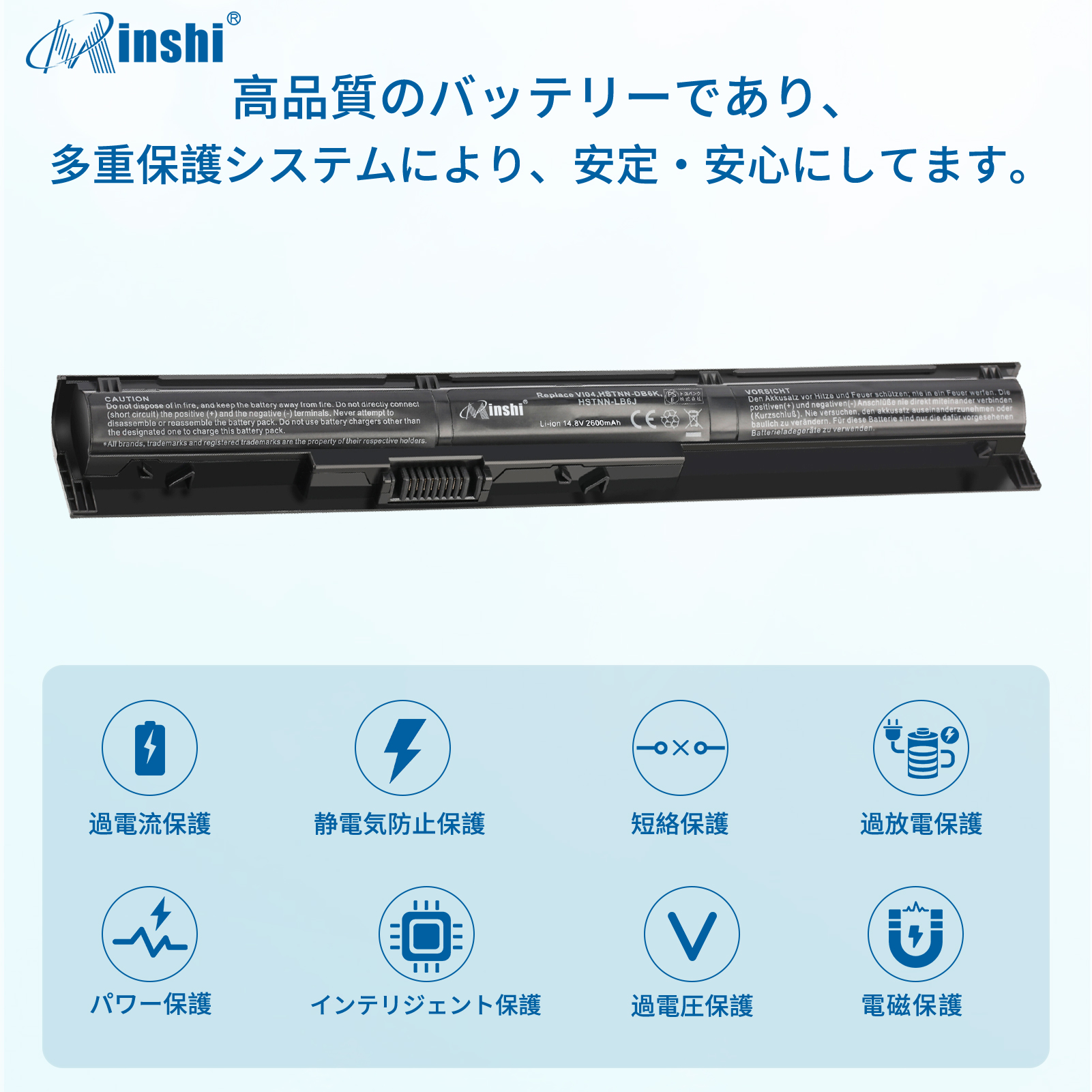【1年保証】minshi  HP ProBook450G2 対応 互換バッテリー 2600mAh  PSE認定済 高品質交換用バッテリー｜minshi｜03
