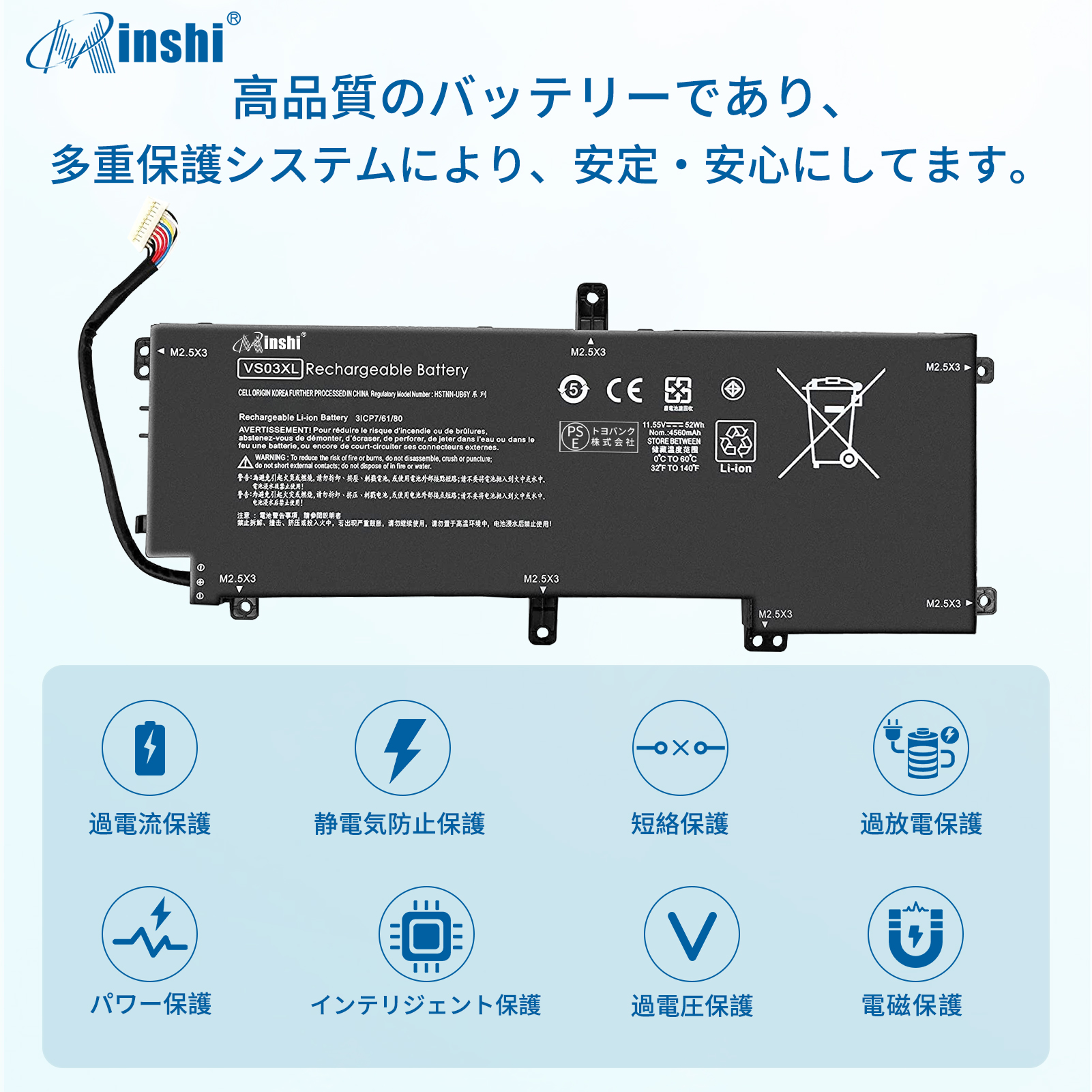 【minshi】HP HSTNN-UB6Y【4560mAh 11.55V】対応用 高性能 ノートパソコン 互換 バッテリー｜minshi｜03