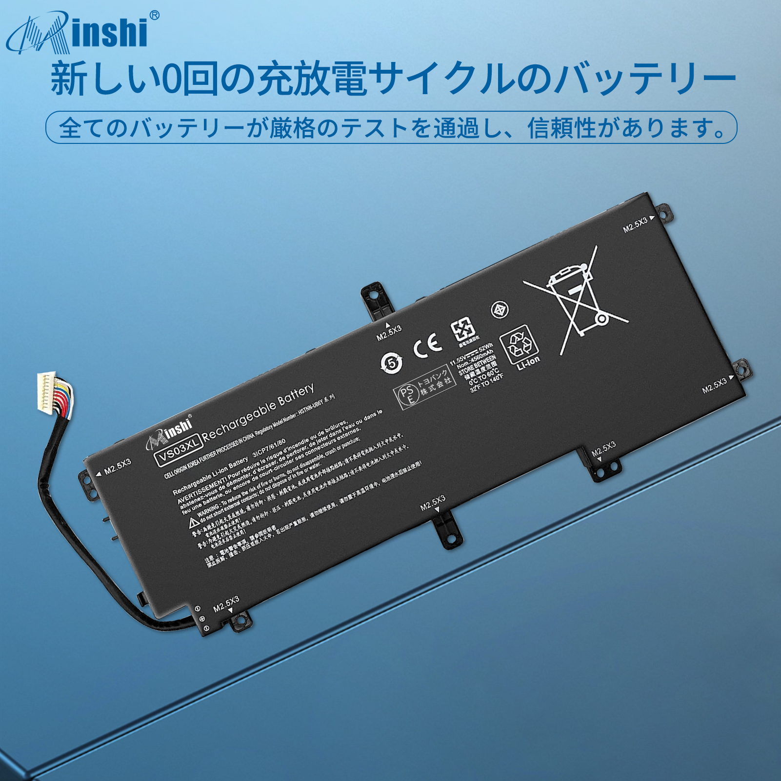 【minshi】HP 849047-541【4560mAh 11.55V】対応用 高性能 ノートパソコン 互換 バッテリー｜minshi｜04