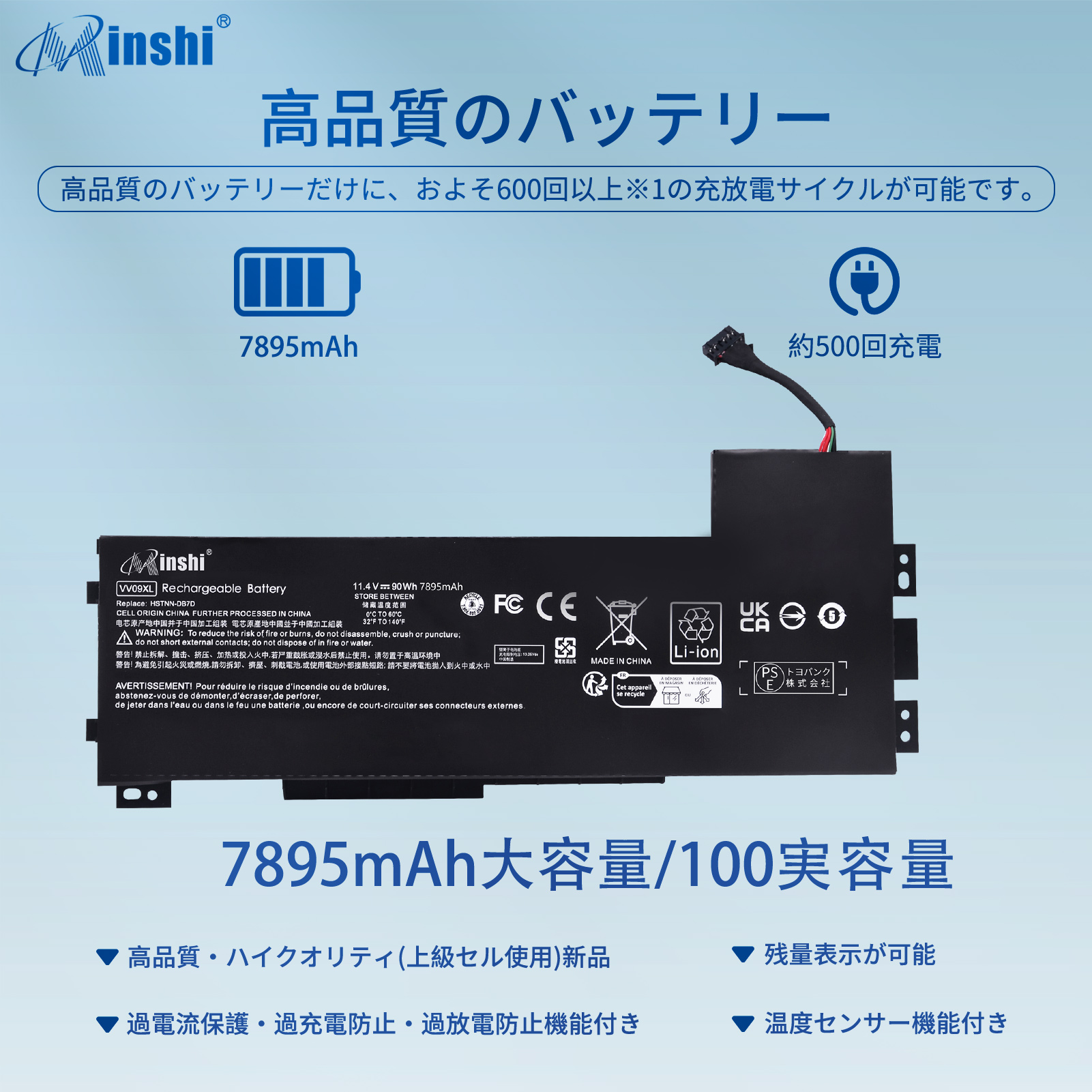 【minshi】HP Y6K27EA【7895mAh 11.4V】対応用 高性能 ノートパソコン 互換 バッテリー｜minshi｜02