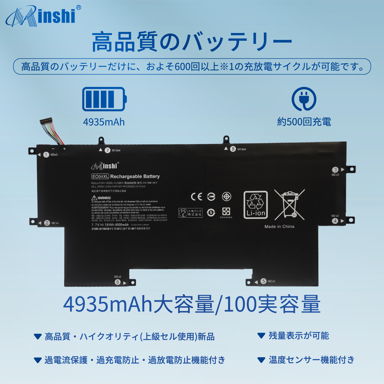 【PSE認定済】【1年保証】 minshi HP EliteBook Z2U98ES 1EN92ES 対応 互換バッテリー 4935mAh 高品質交換用バッテリー｜minshi｜02