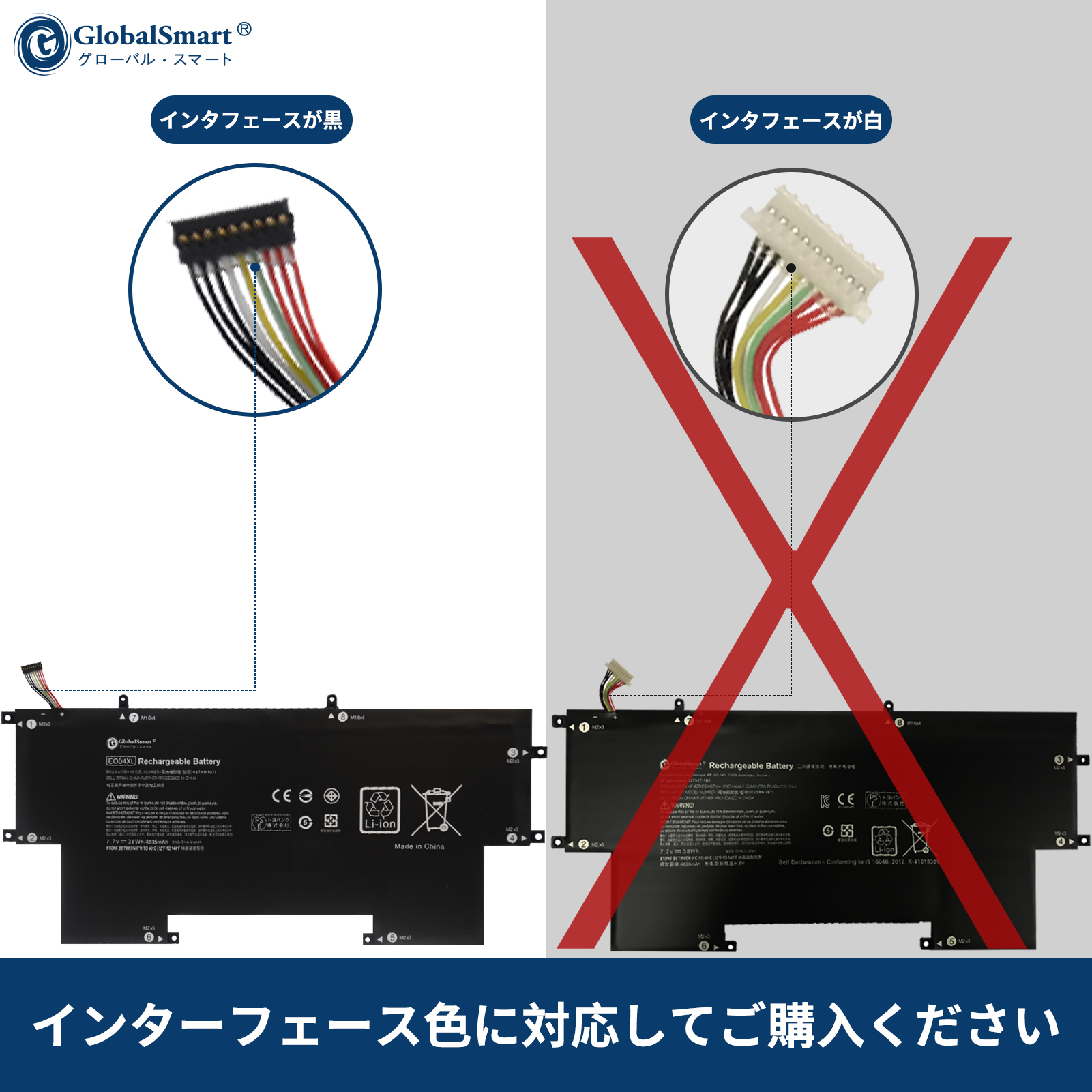 【PSE認定済】【1年保証】minshi  EliteBook Folio G1V1C36EA EO04XL 対応 互換バッテリー  交換用バッテリー｜minshi｜03