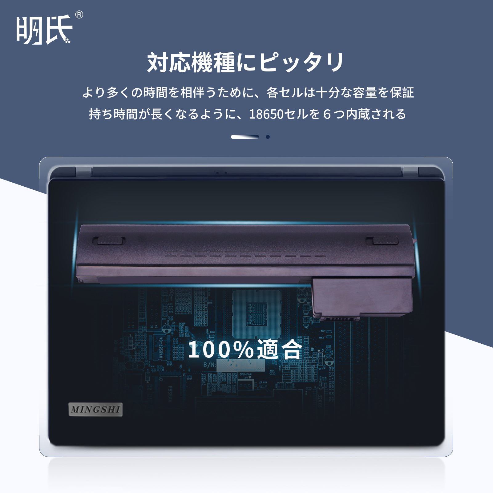 【minshi】HP Mini 210-2170nr【5200mAh 11.1V】対応用 高性能 ノートパソコン 互換 バッテリー｜minshi｜04